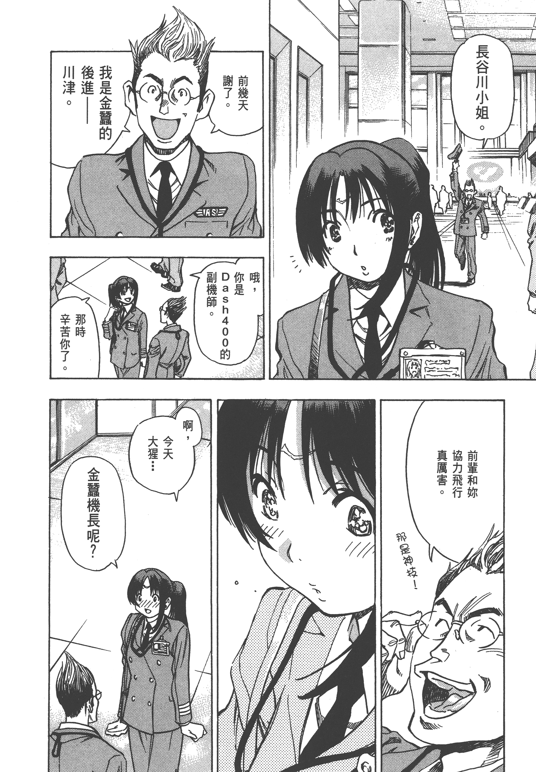 Page 218