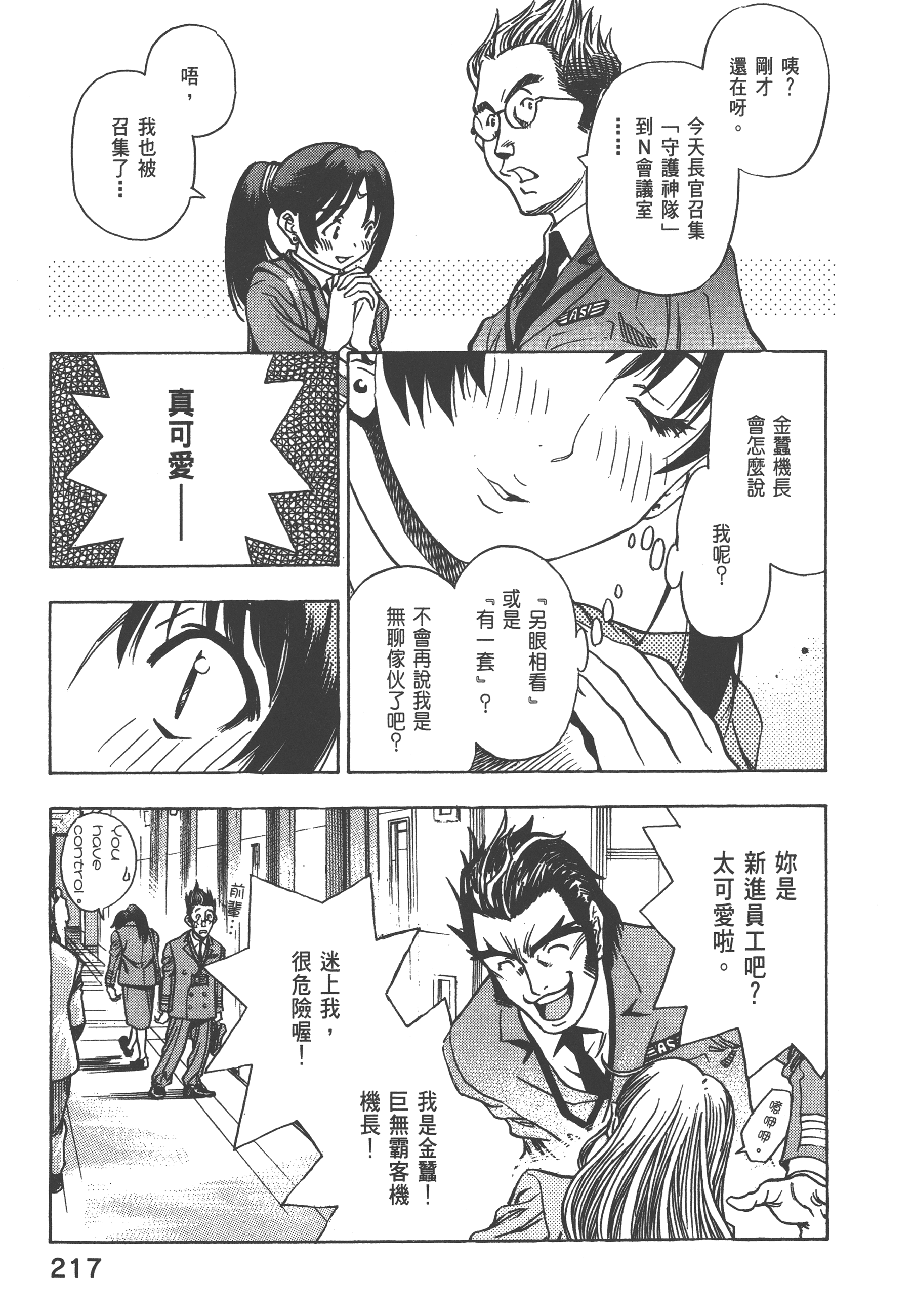 Page 219