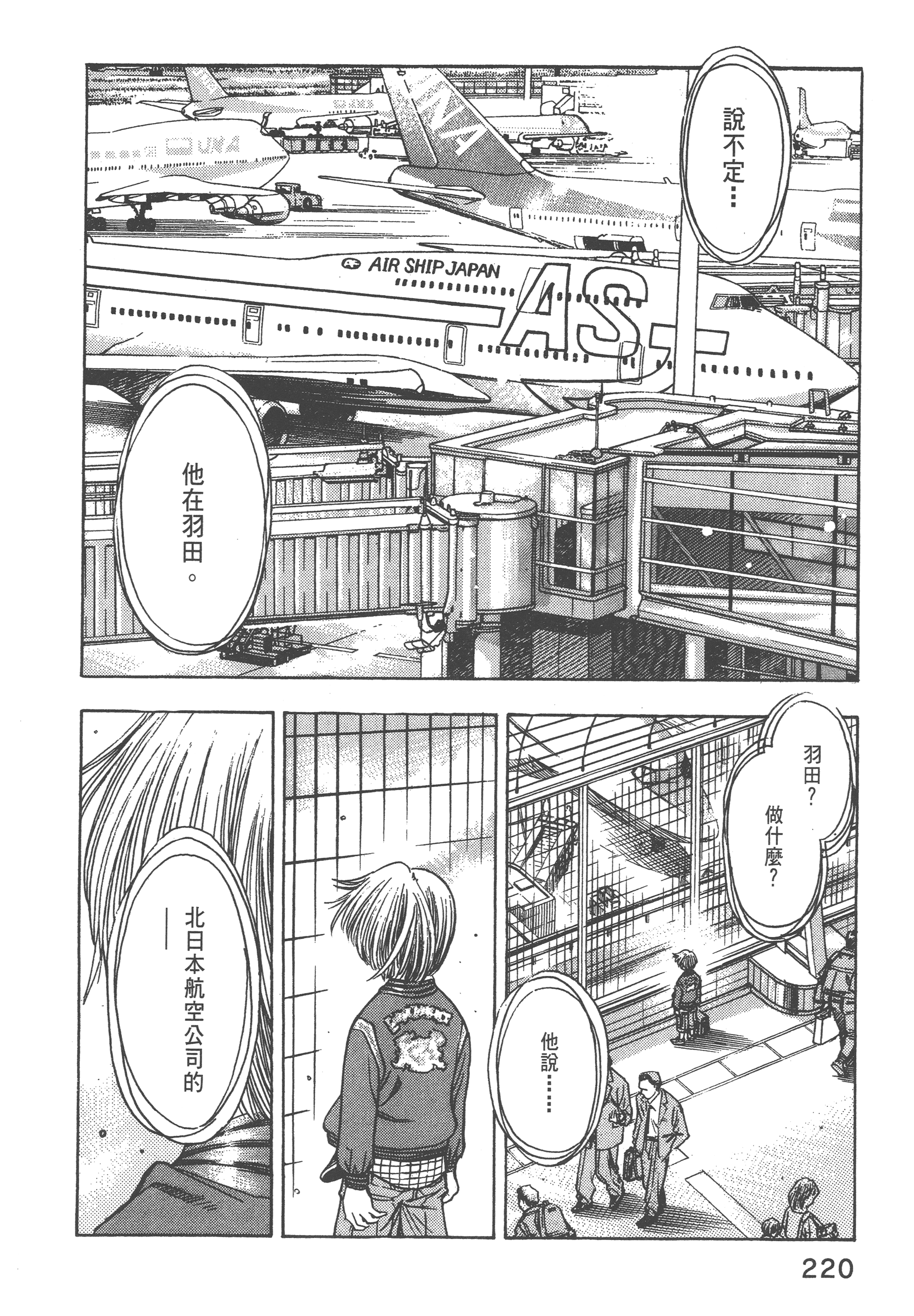 Page 222