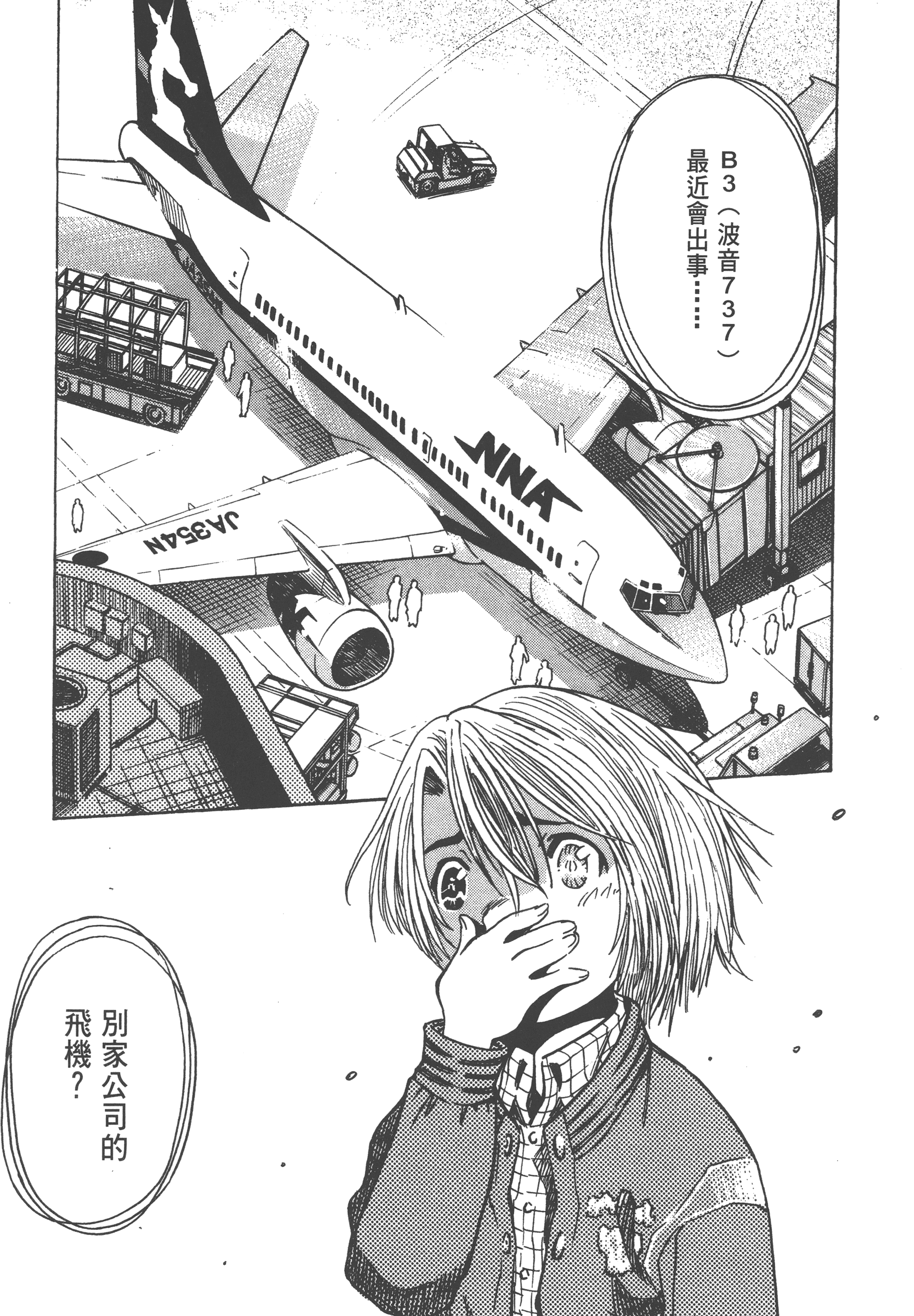 Page 223