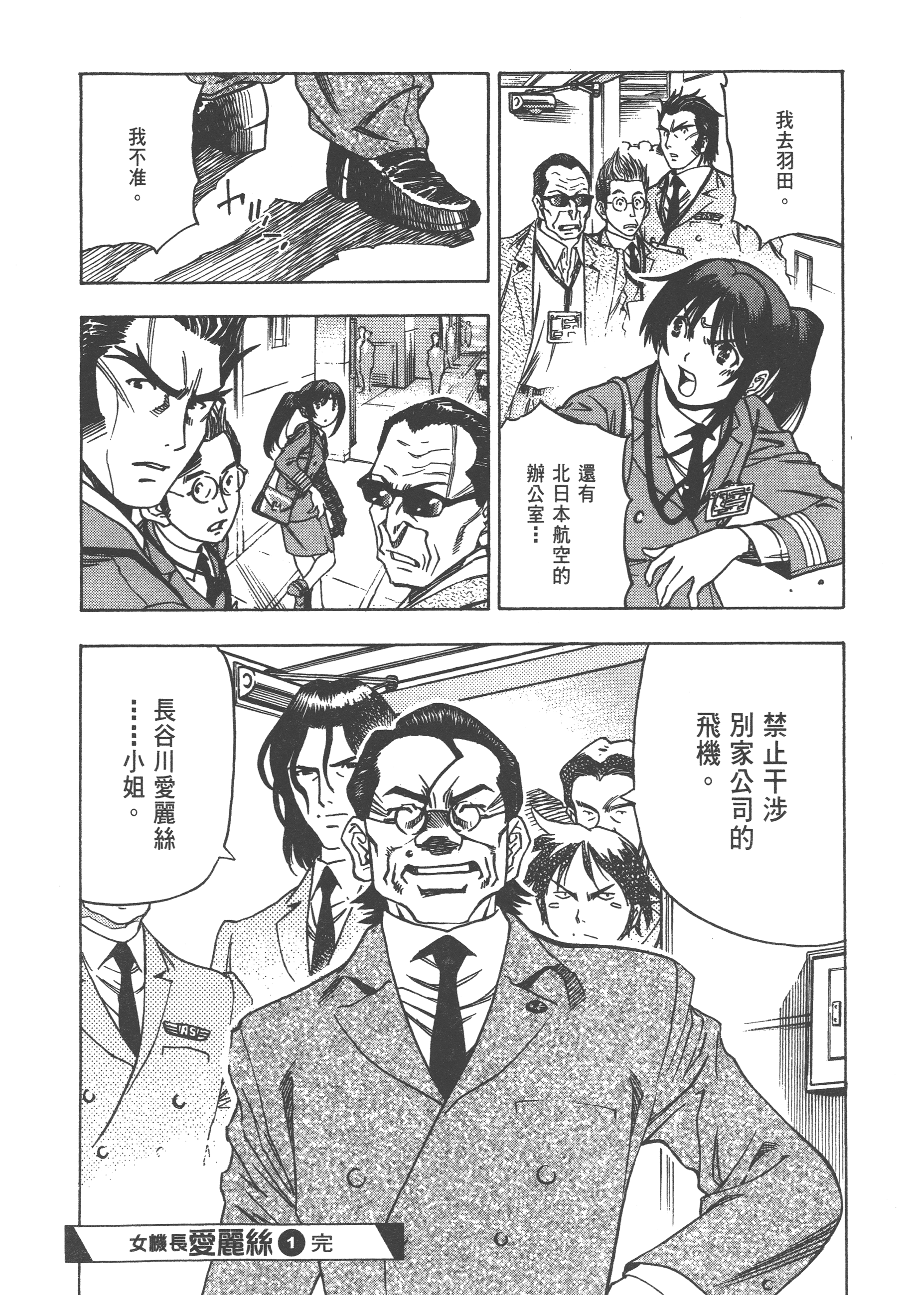 Page 224