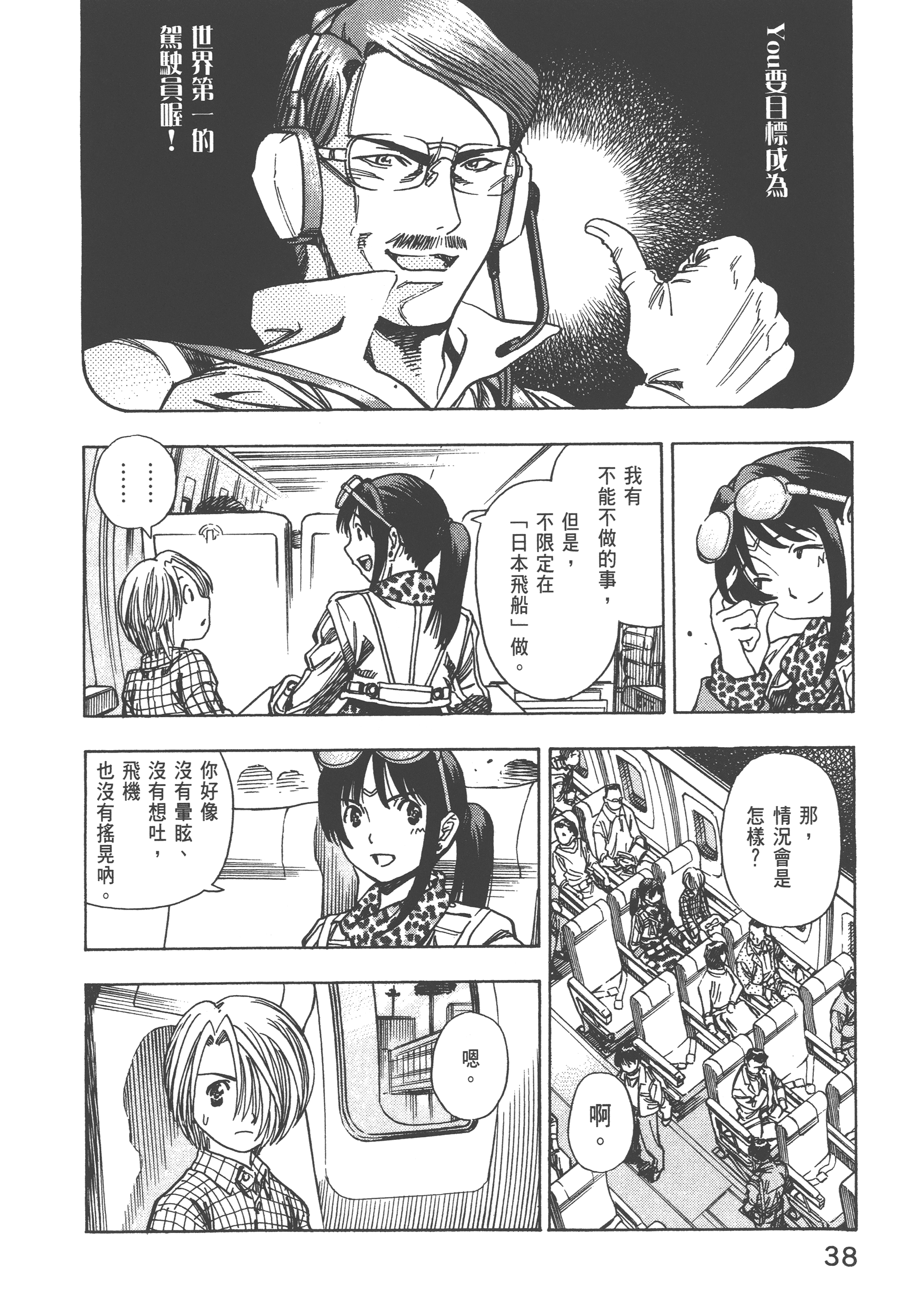Page 40