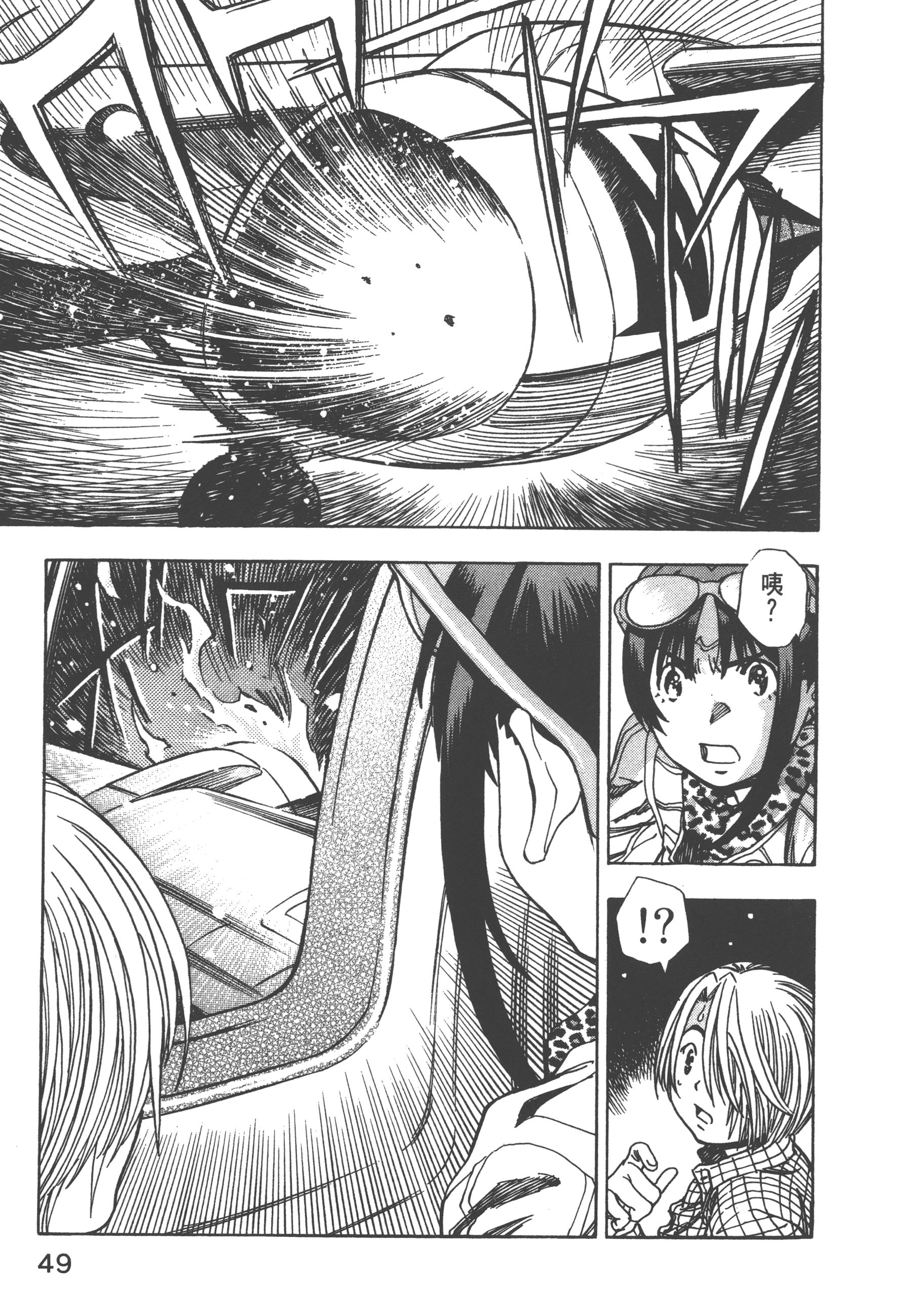 Page 51
