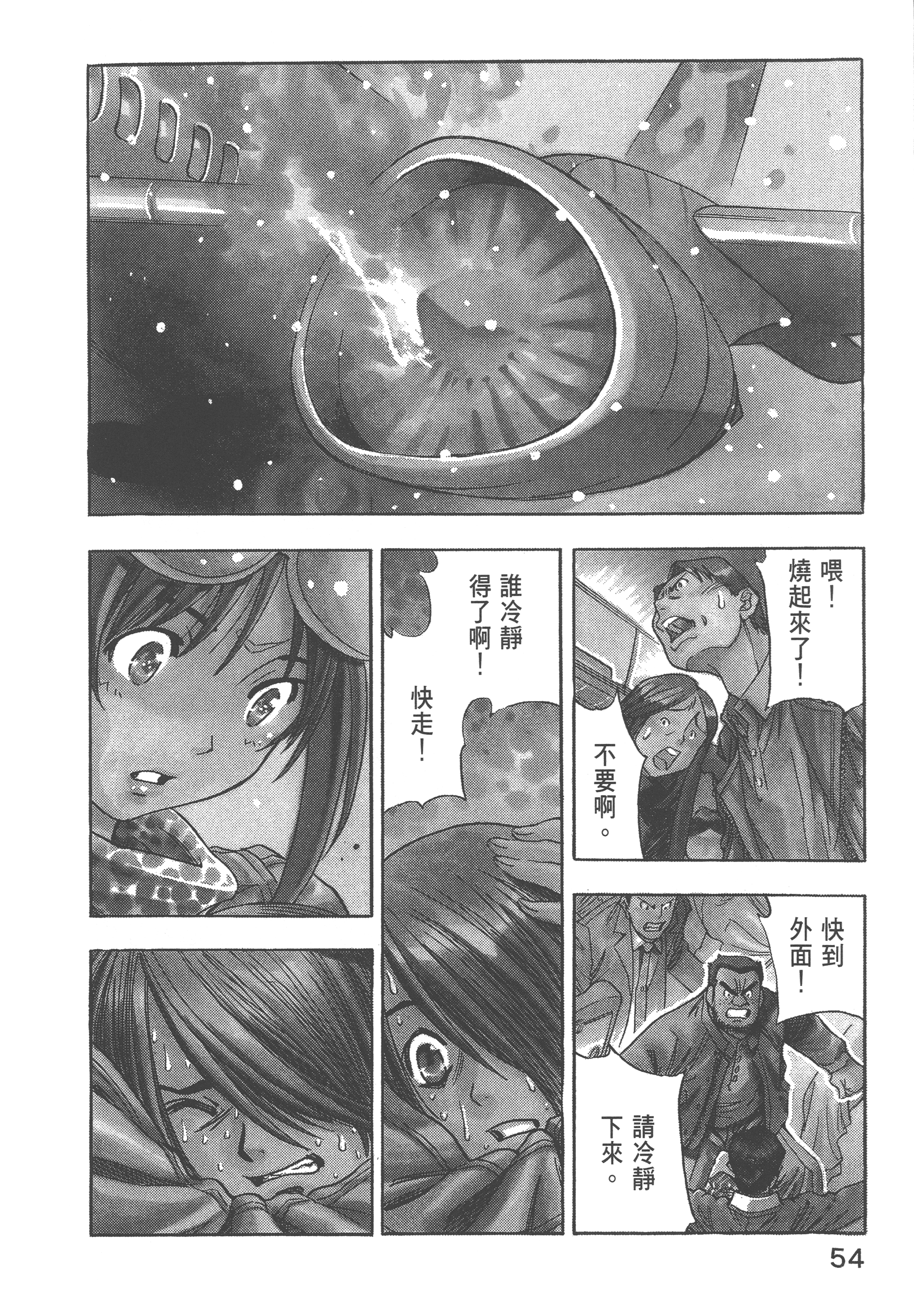 Page 56