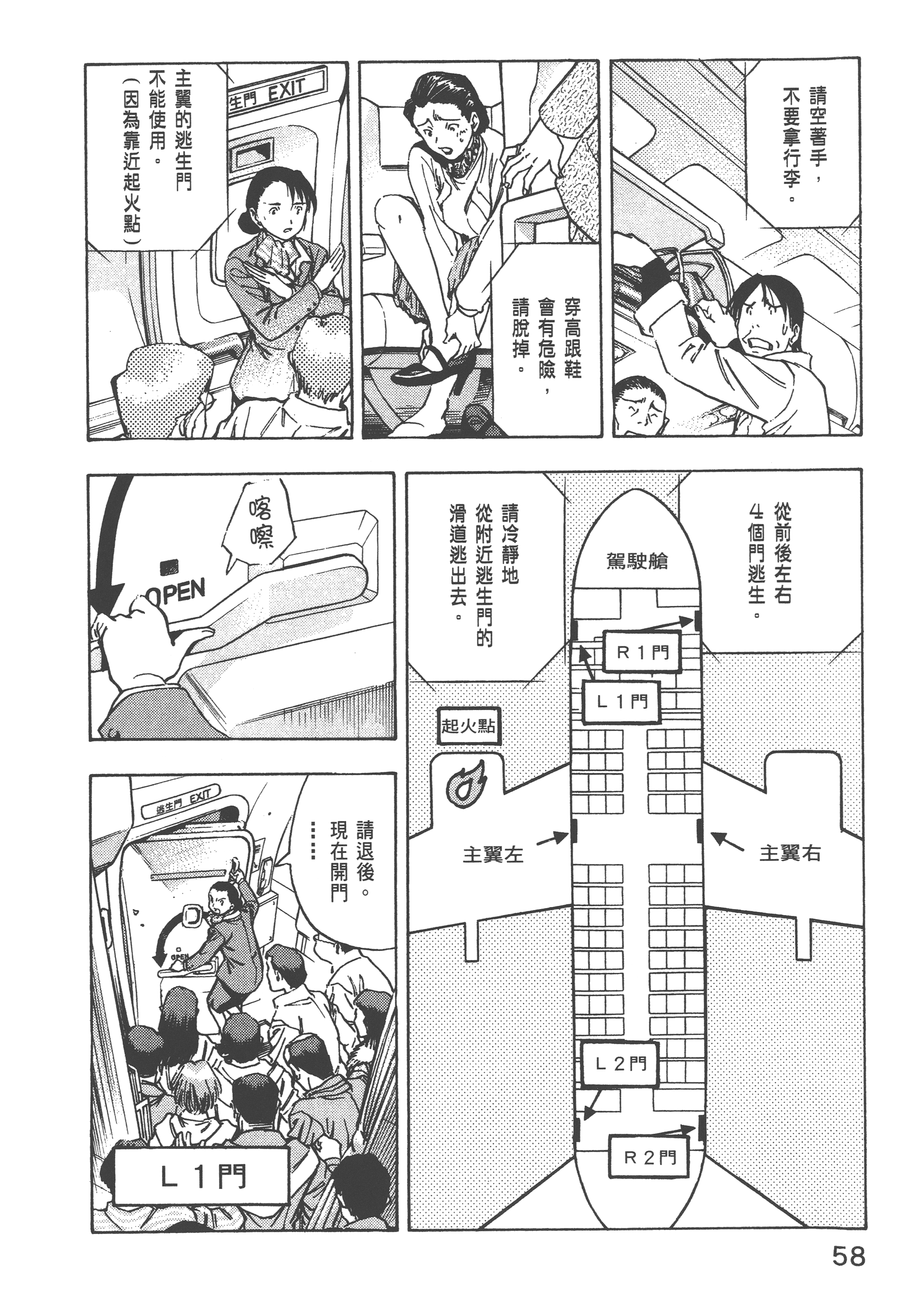 Page 60