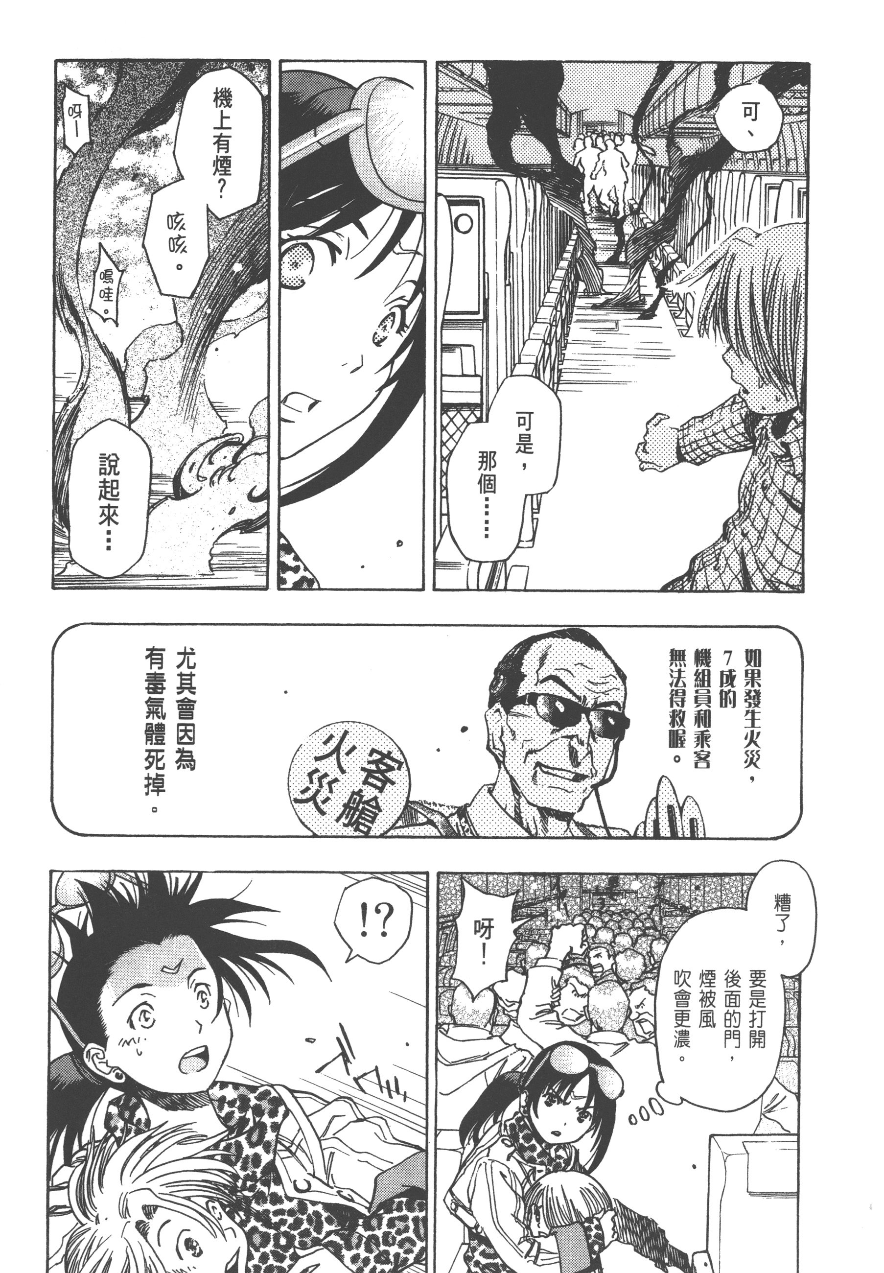 Page 63