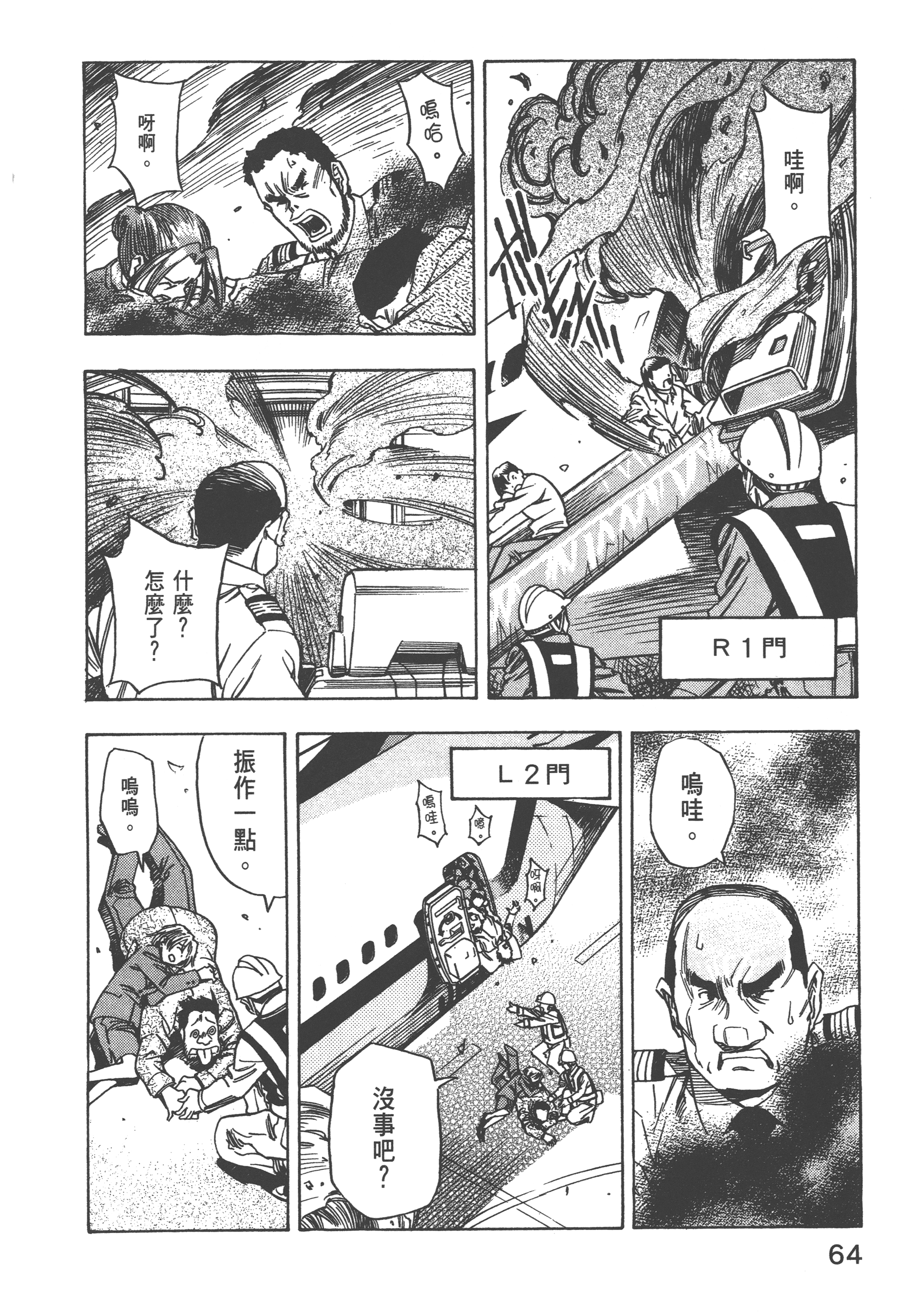 Page 66