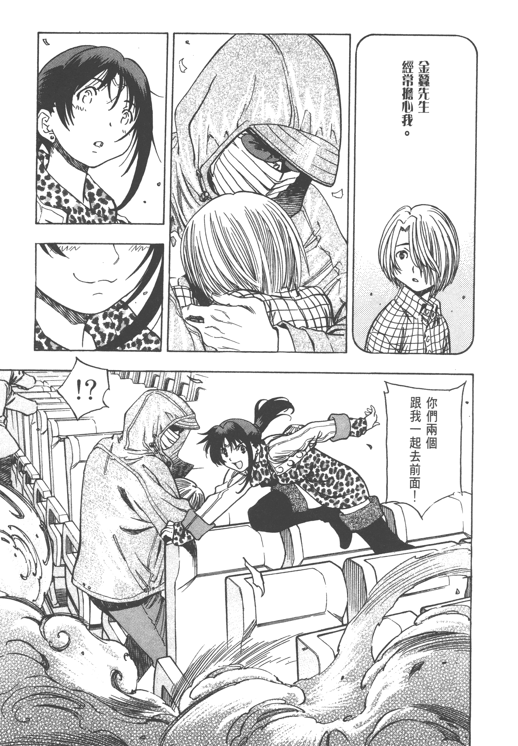 Page 71