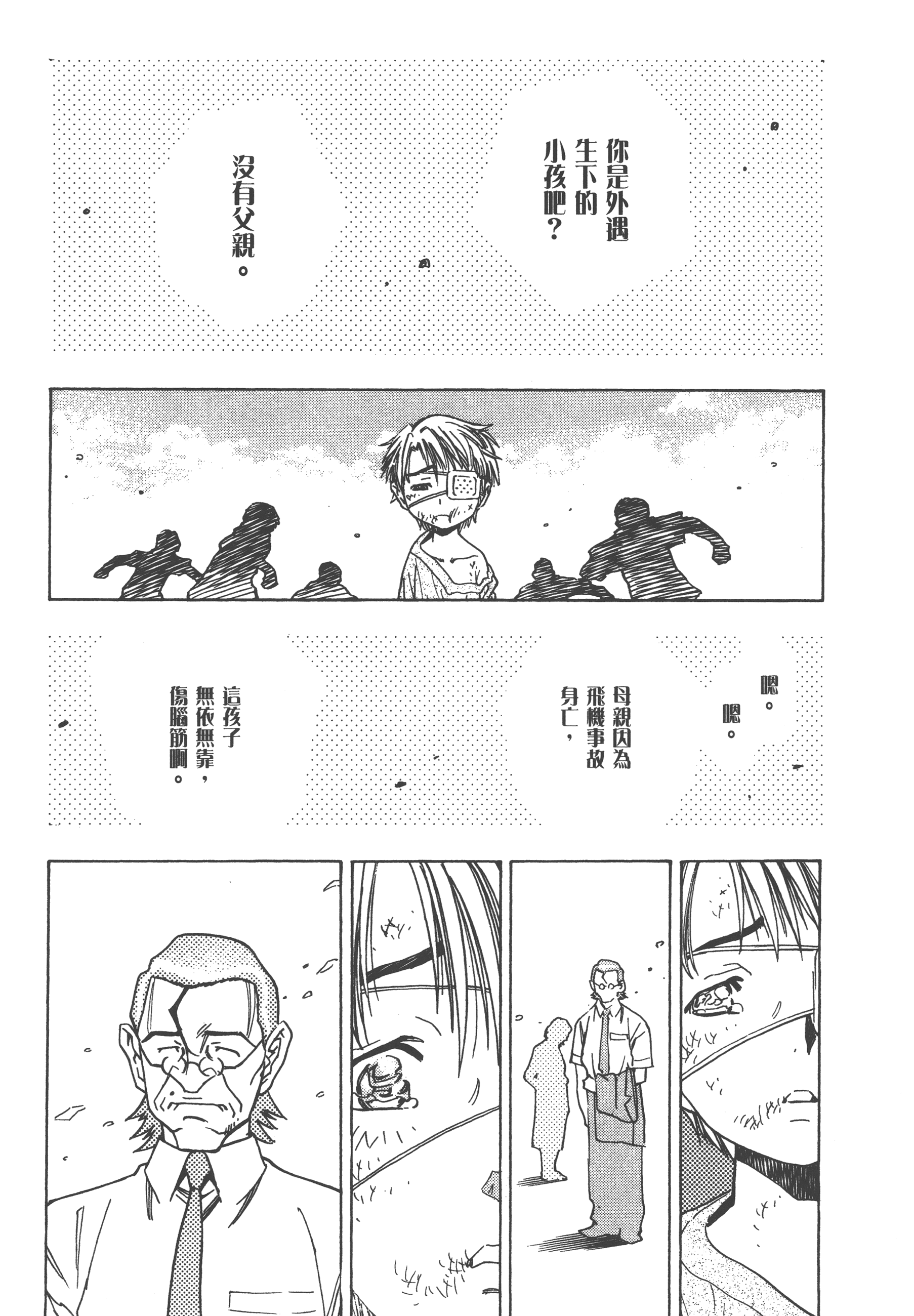 Page 93