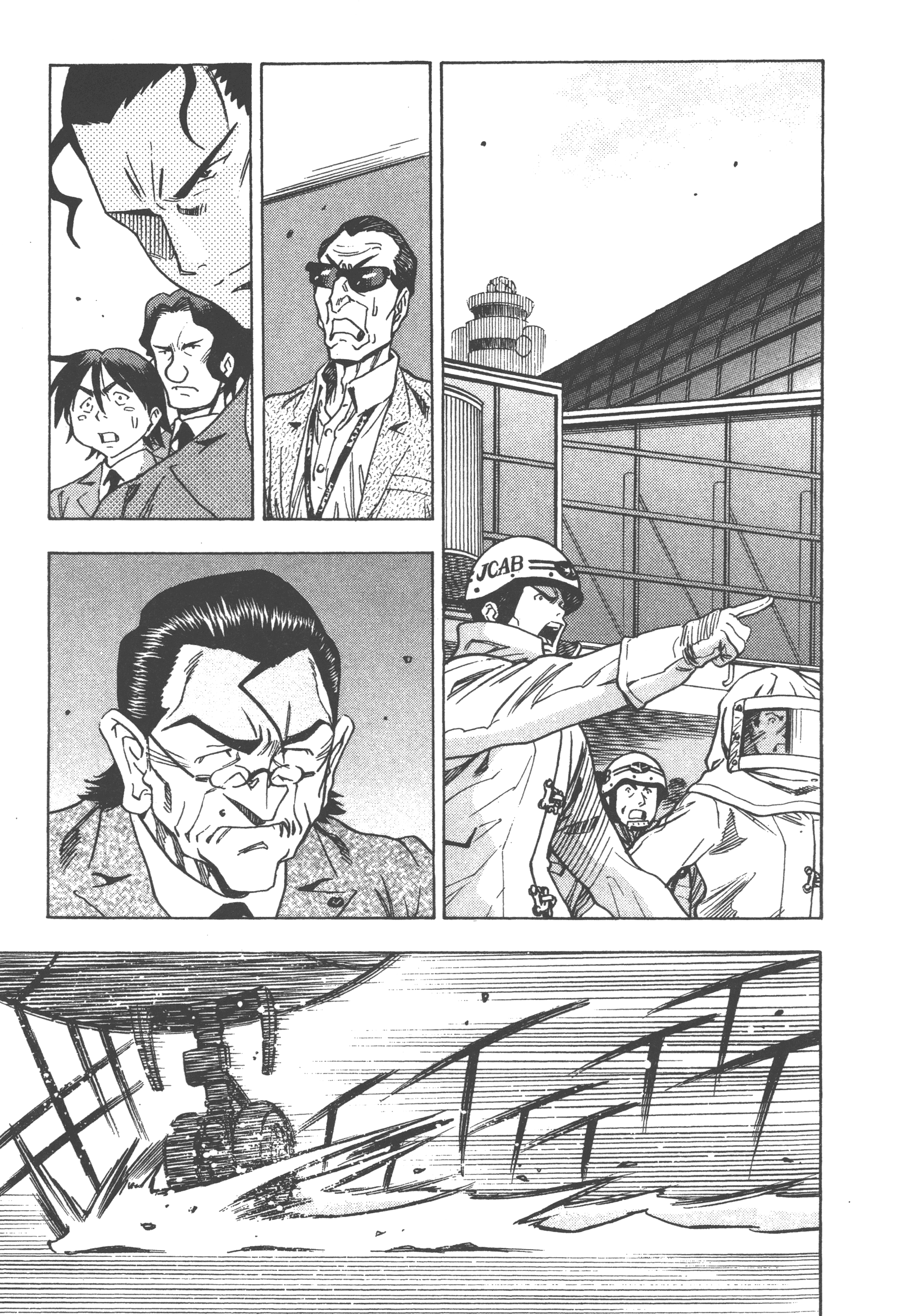 Page 95