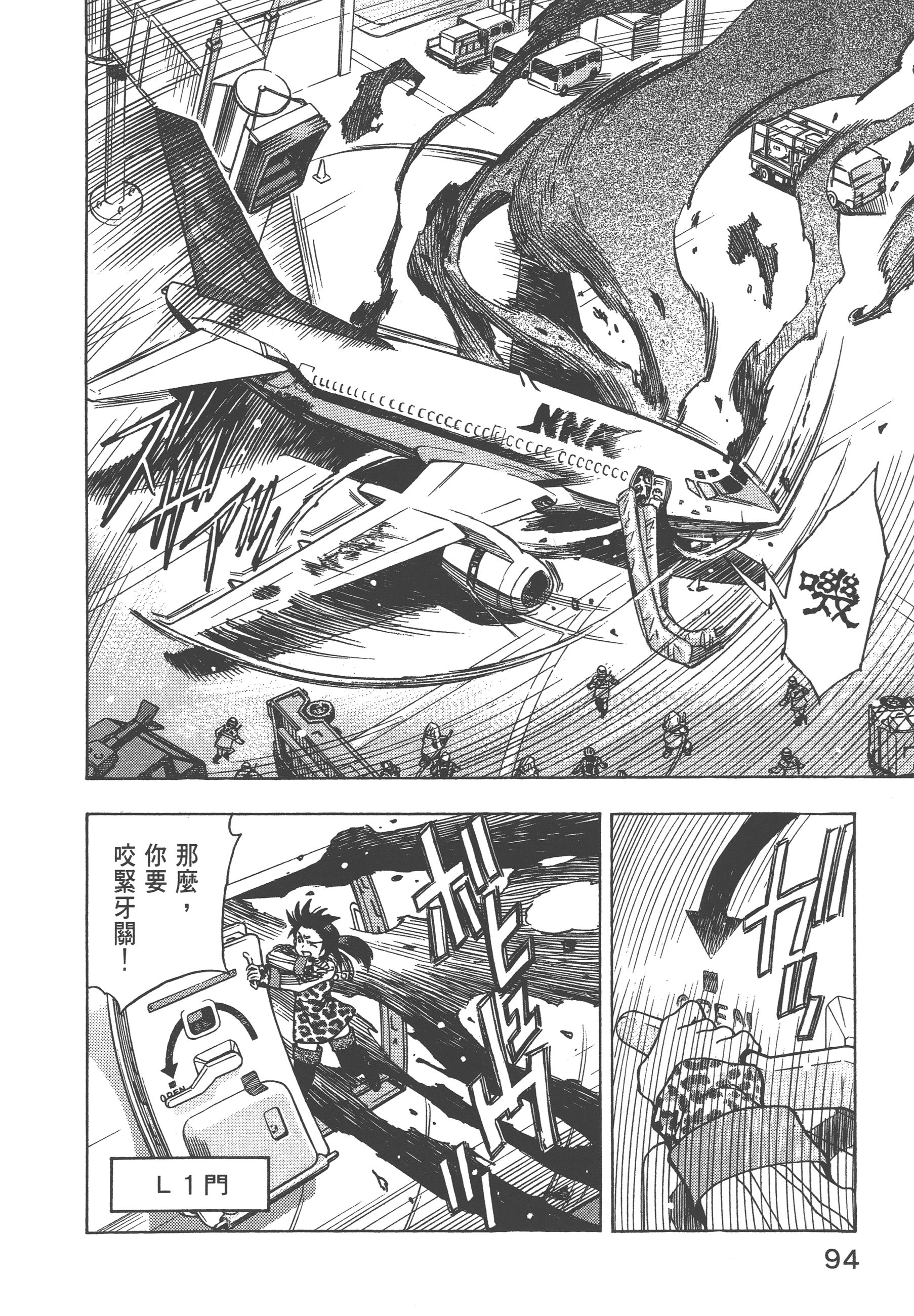 Page 96