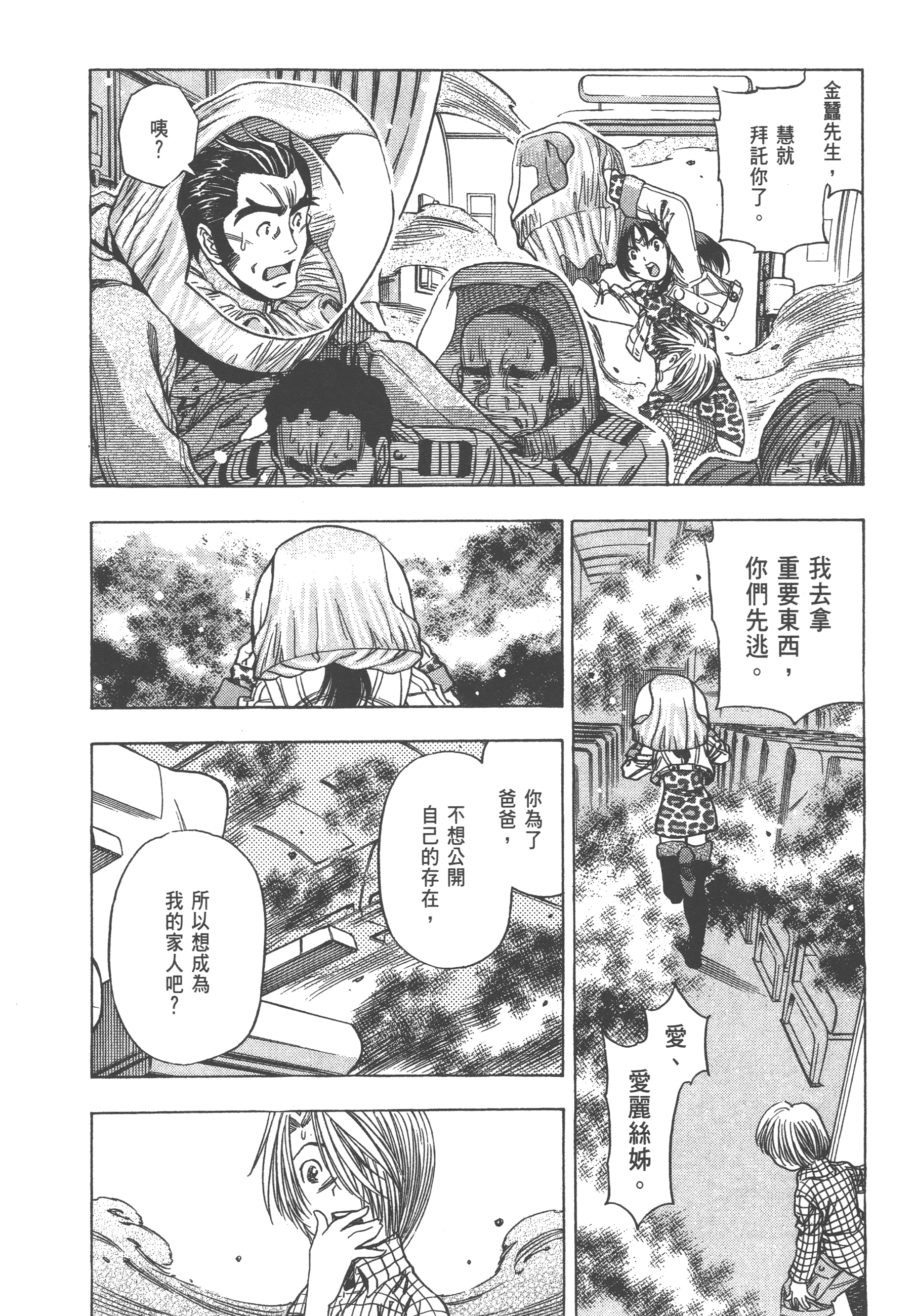 Page 98