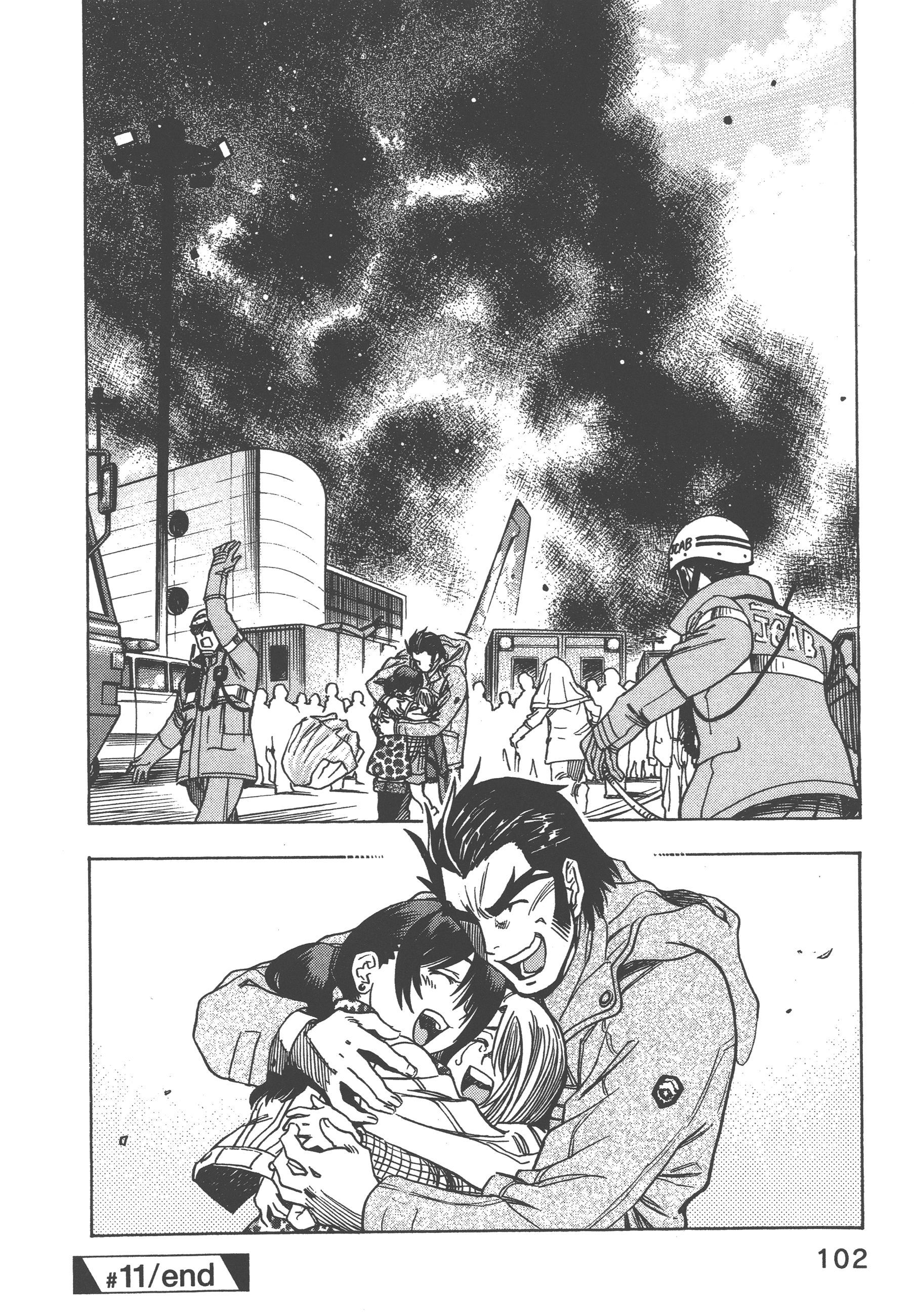 Page 104
