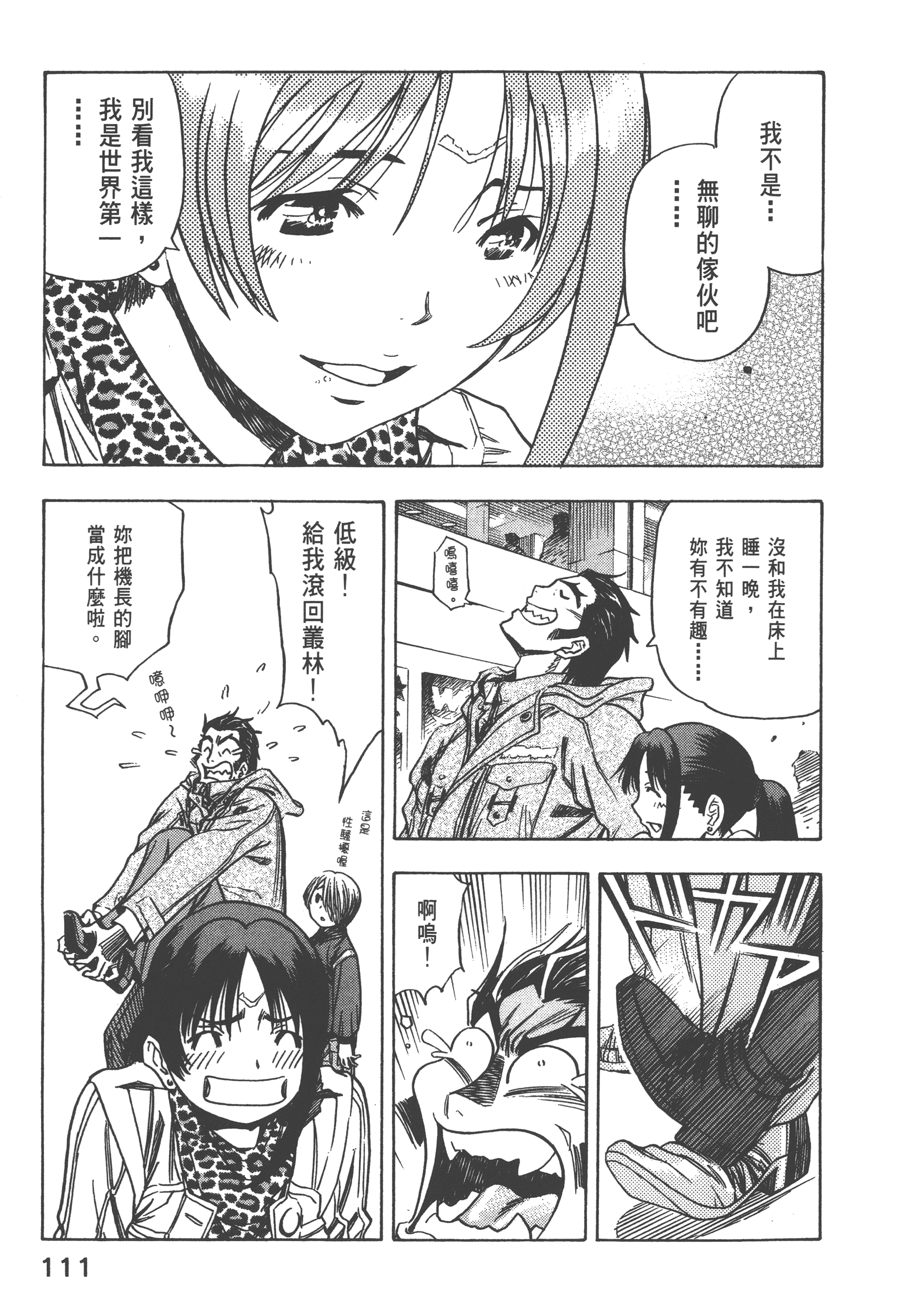 Page 113