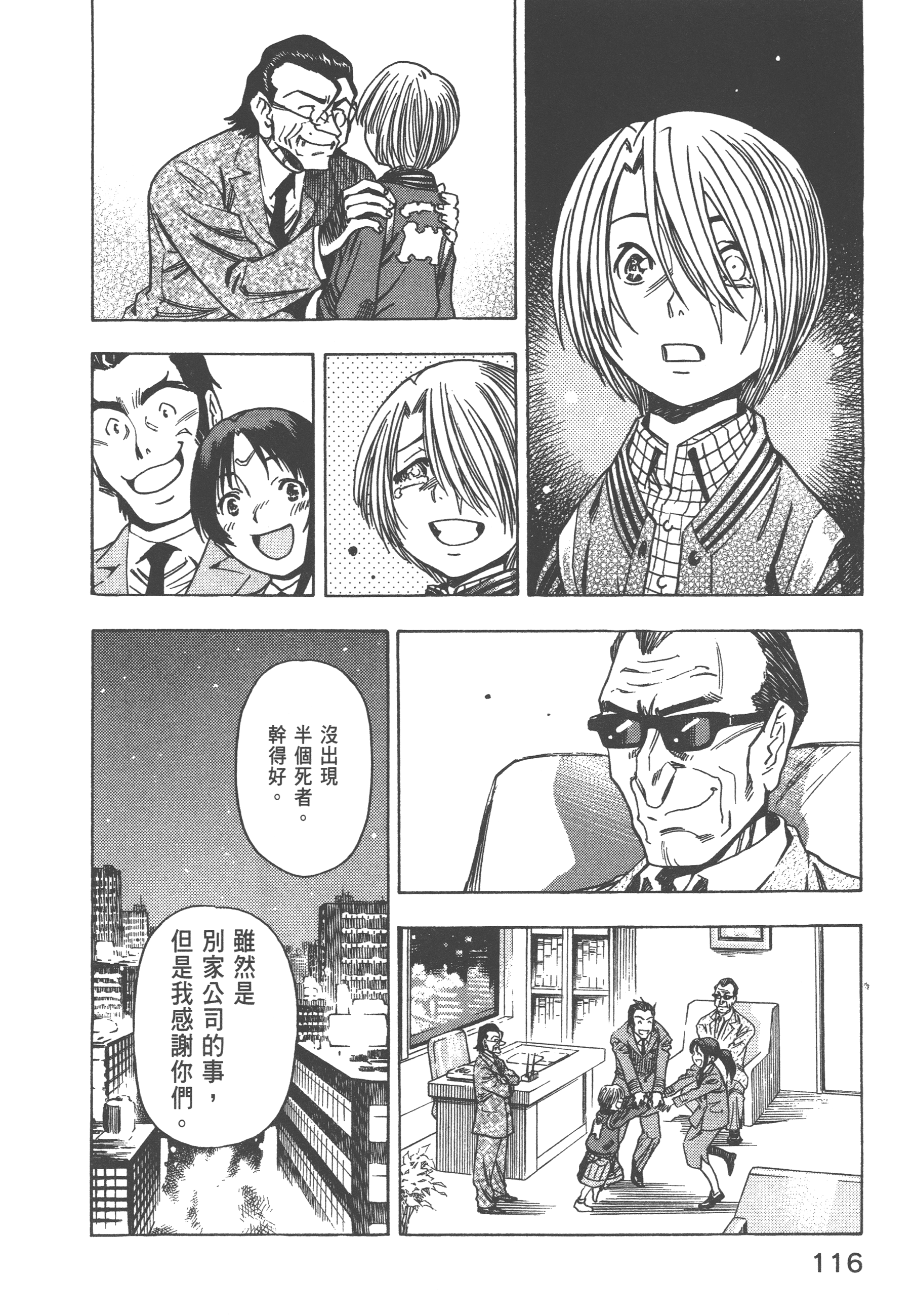 Page 118