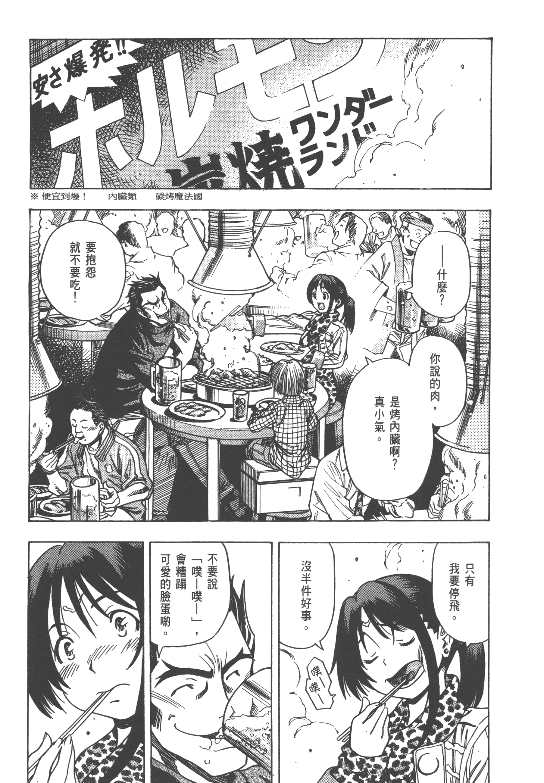 Page 119