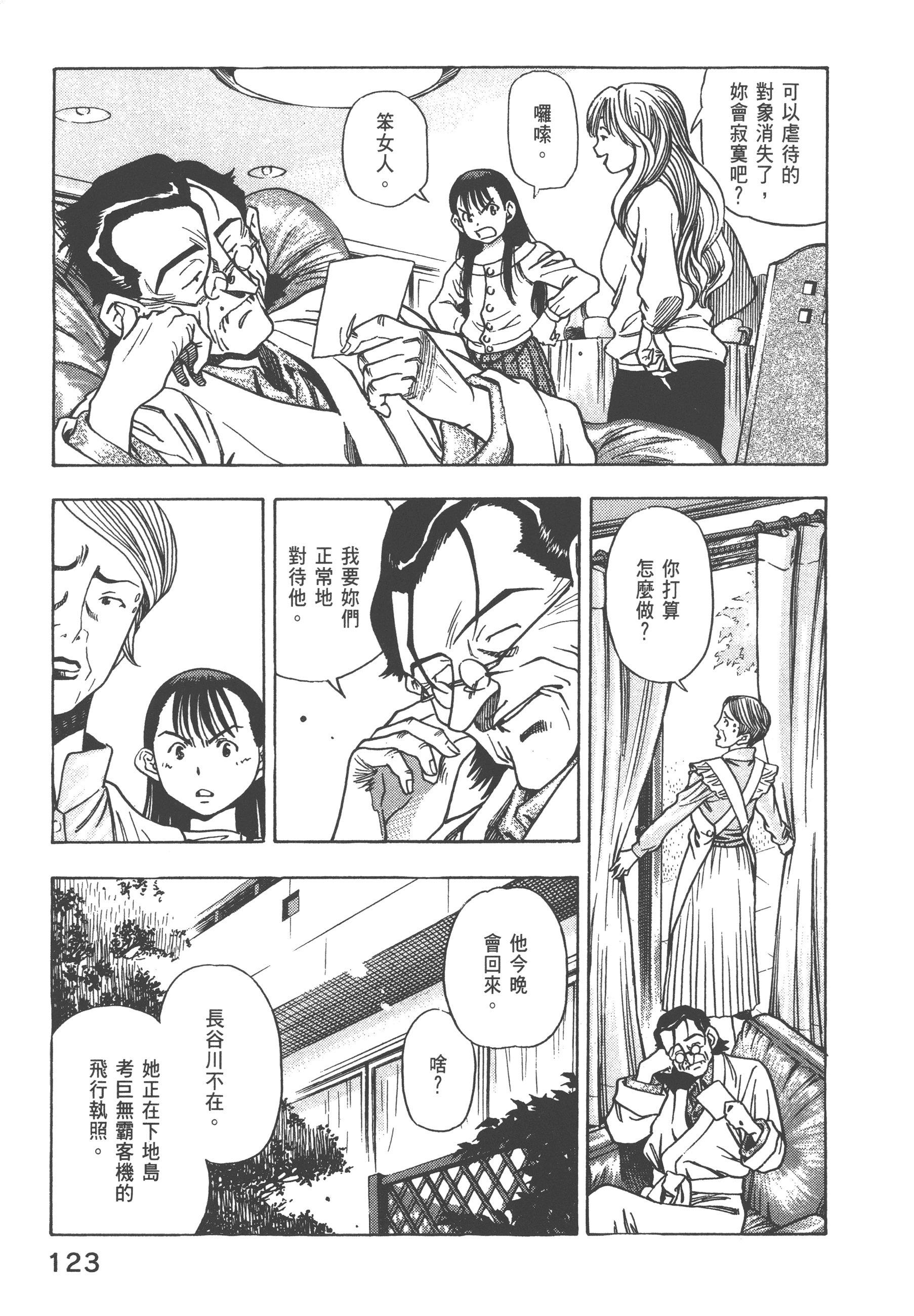 Page 125