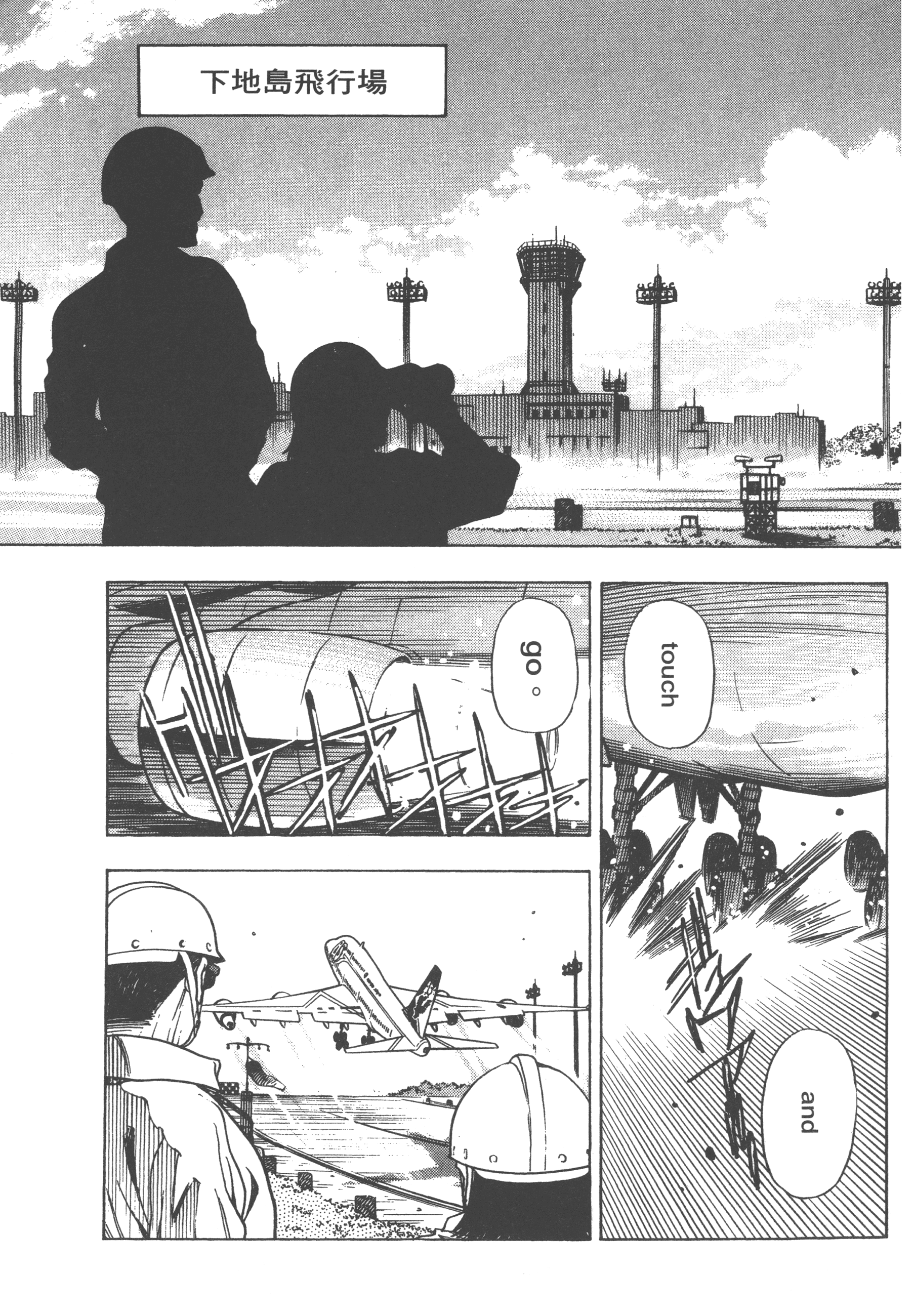 Page 127