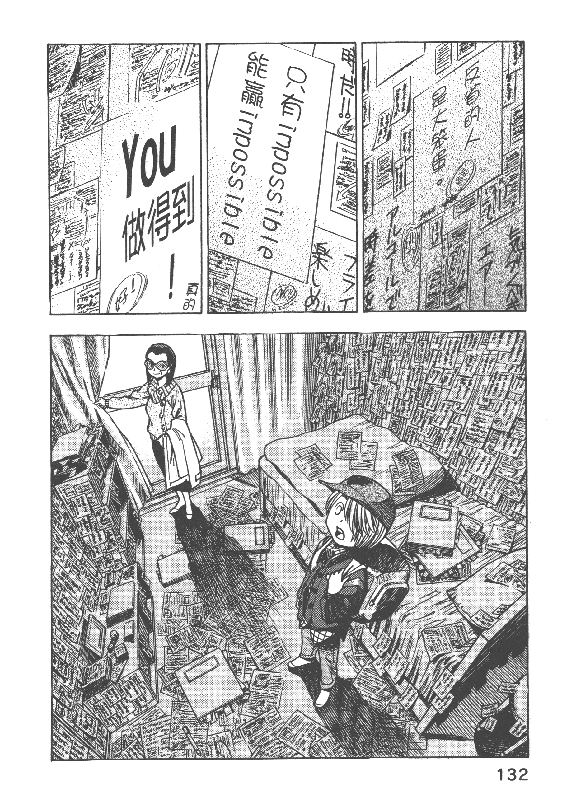 Page 134