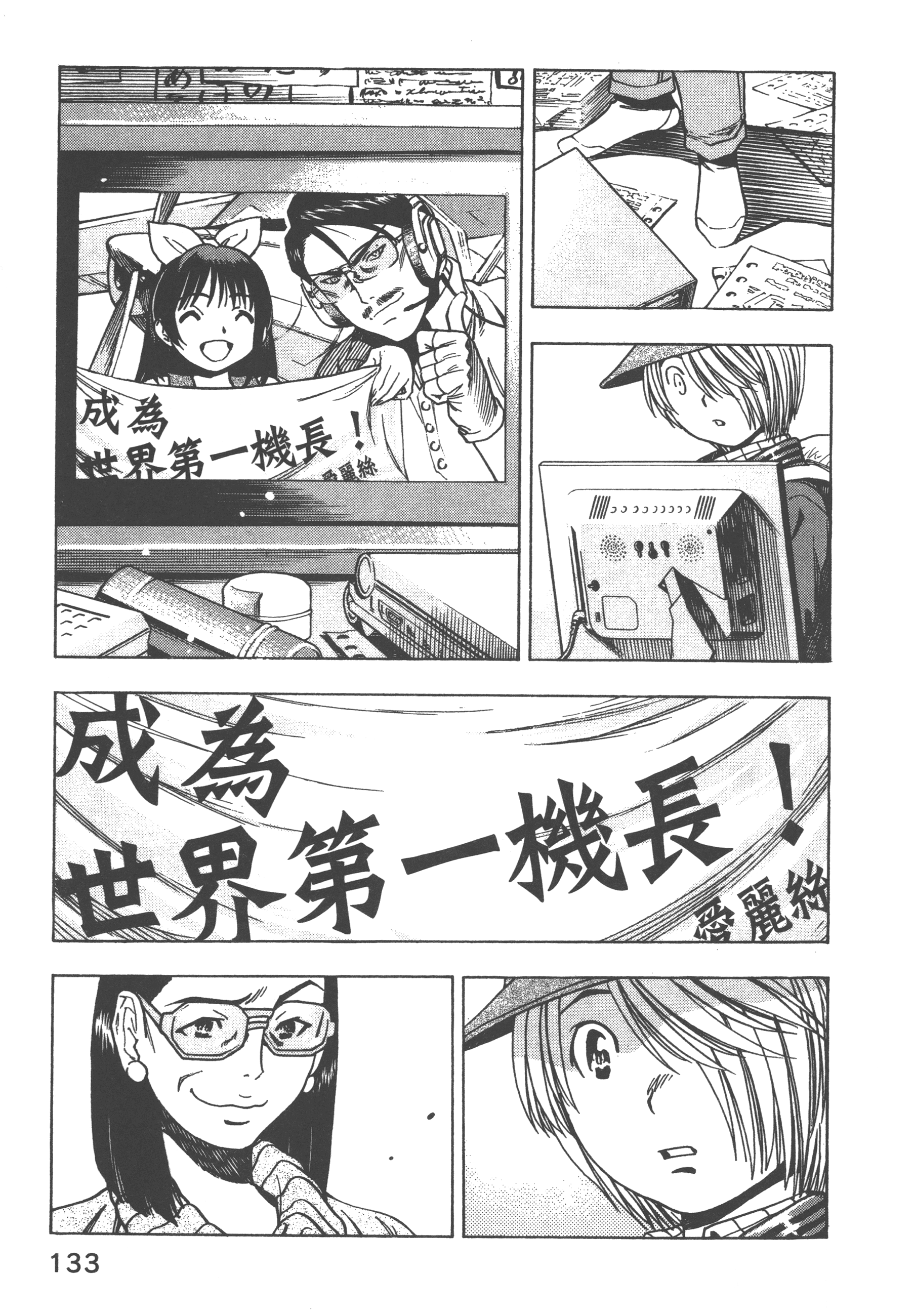 Page 135