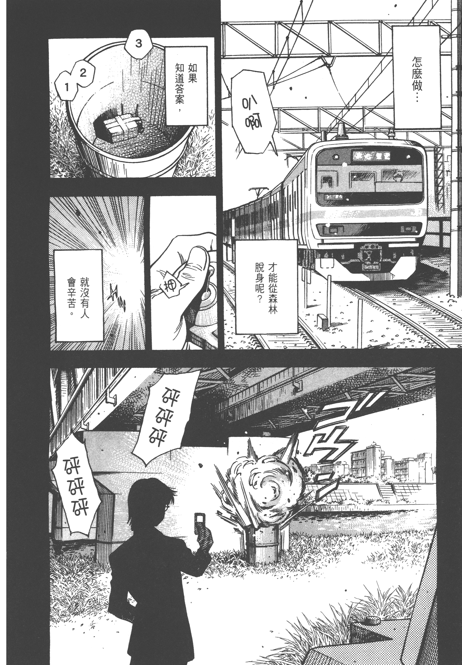 Page 150