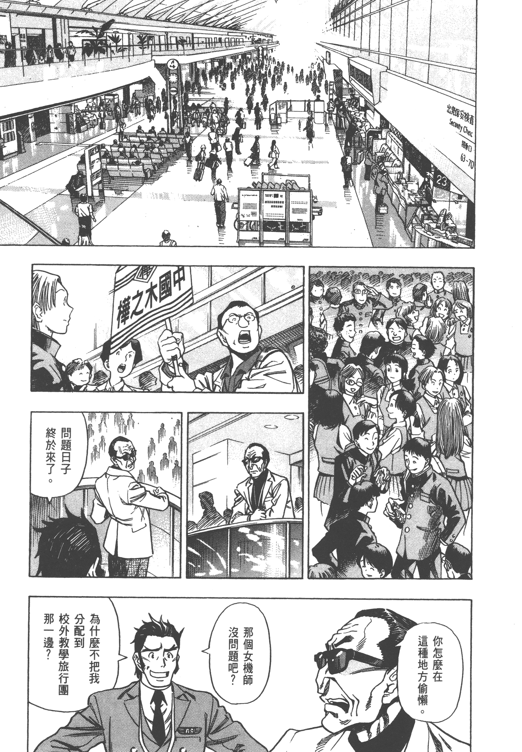 Page 167