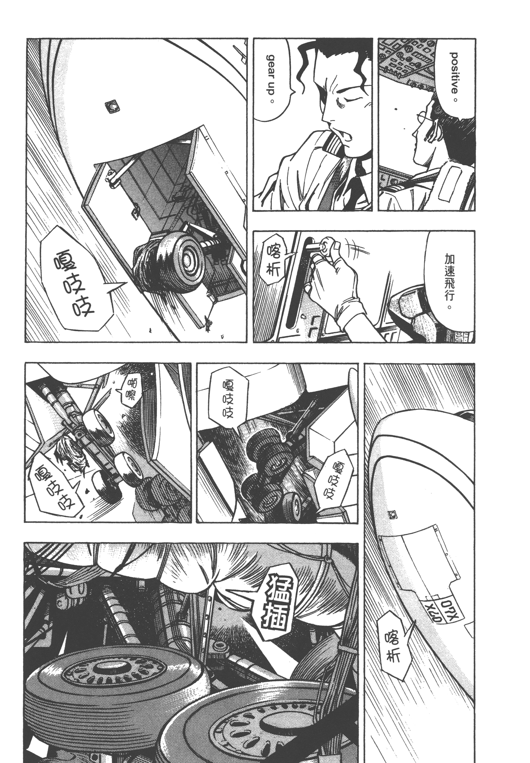 Page 179