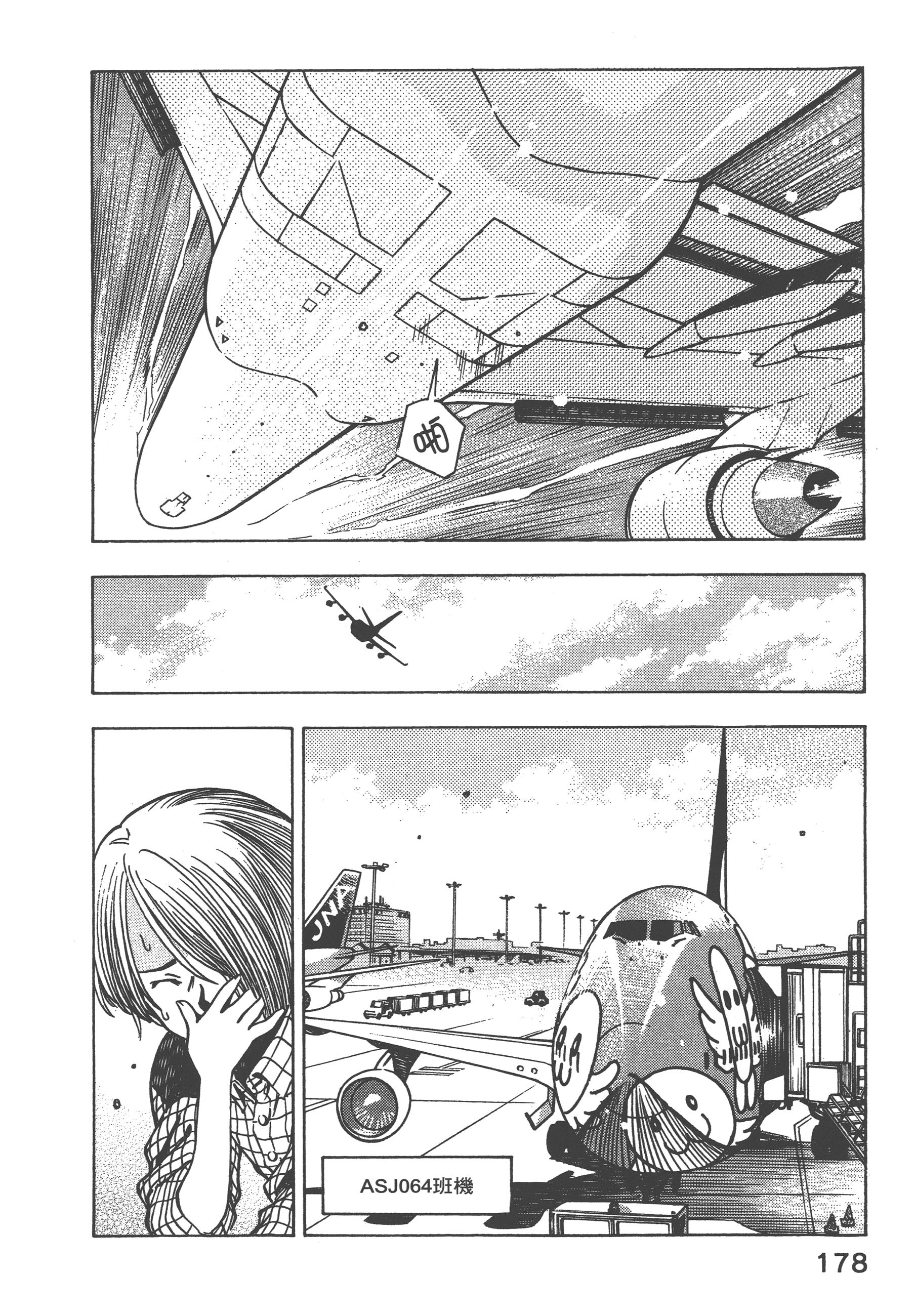 Page 180