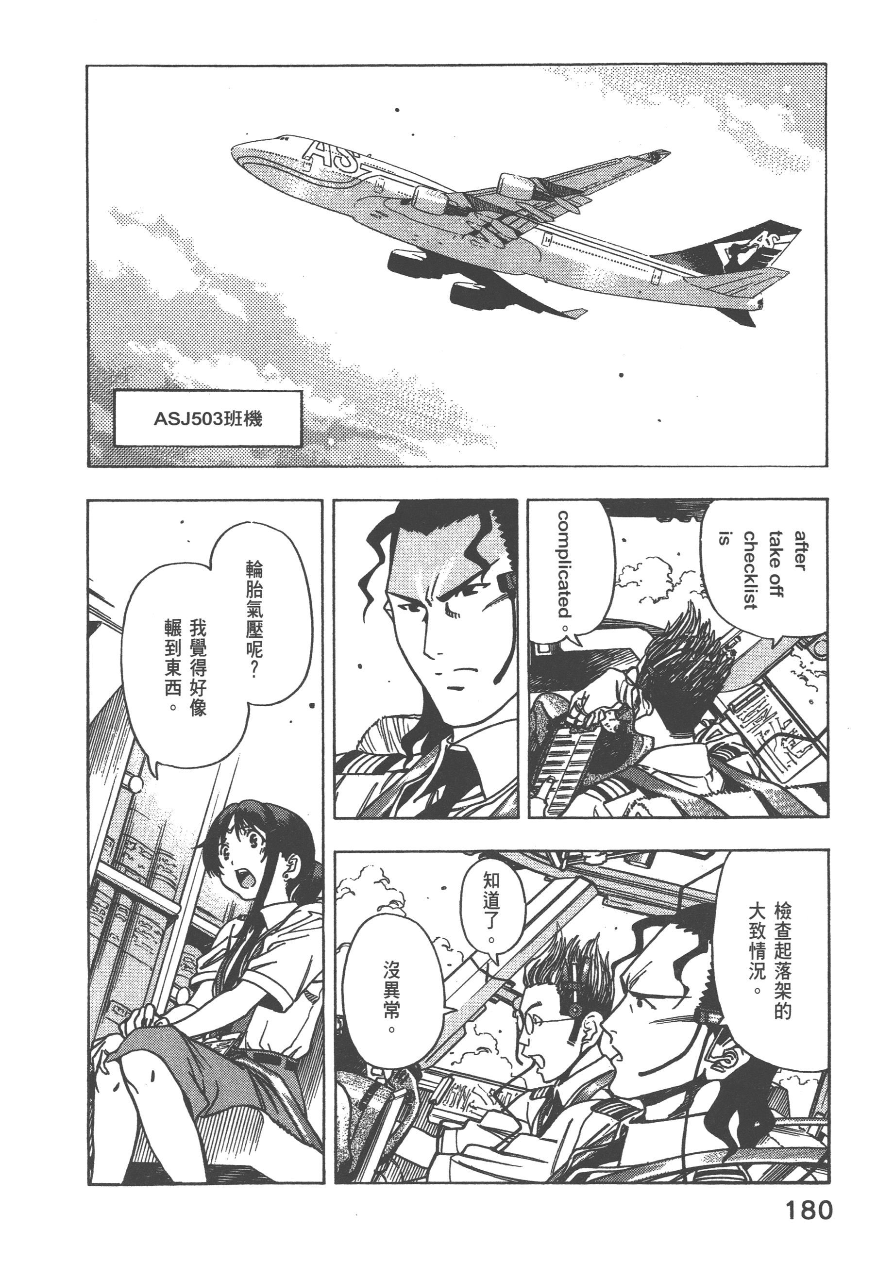 Page 182
