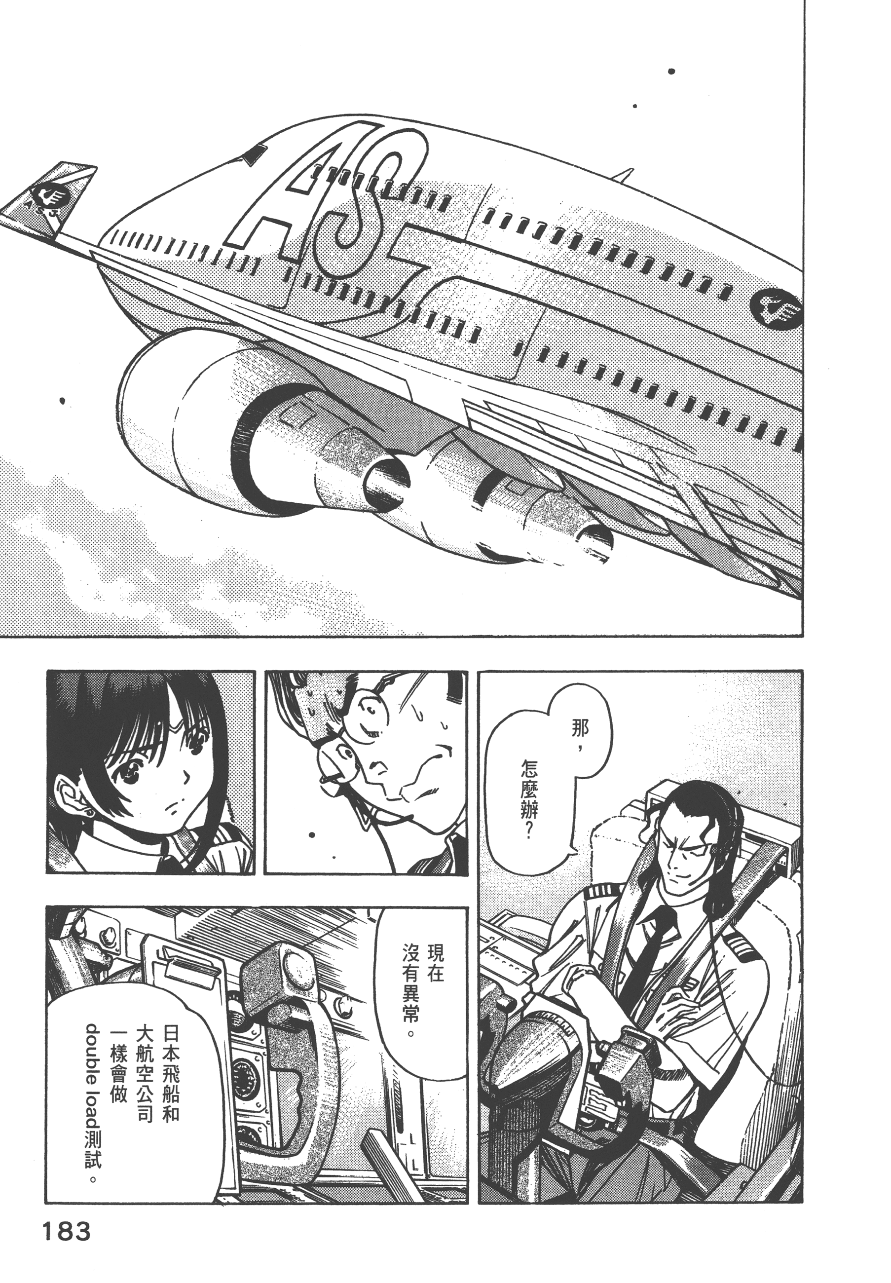 Page 185