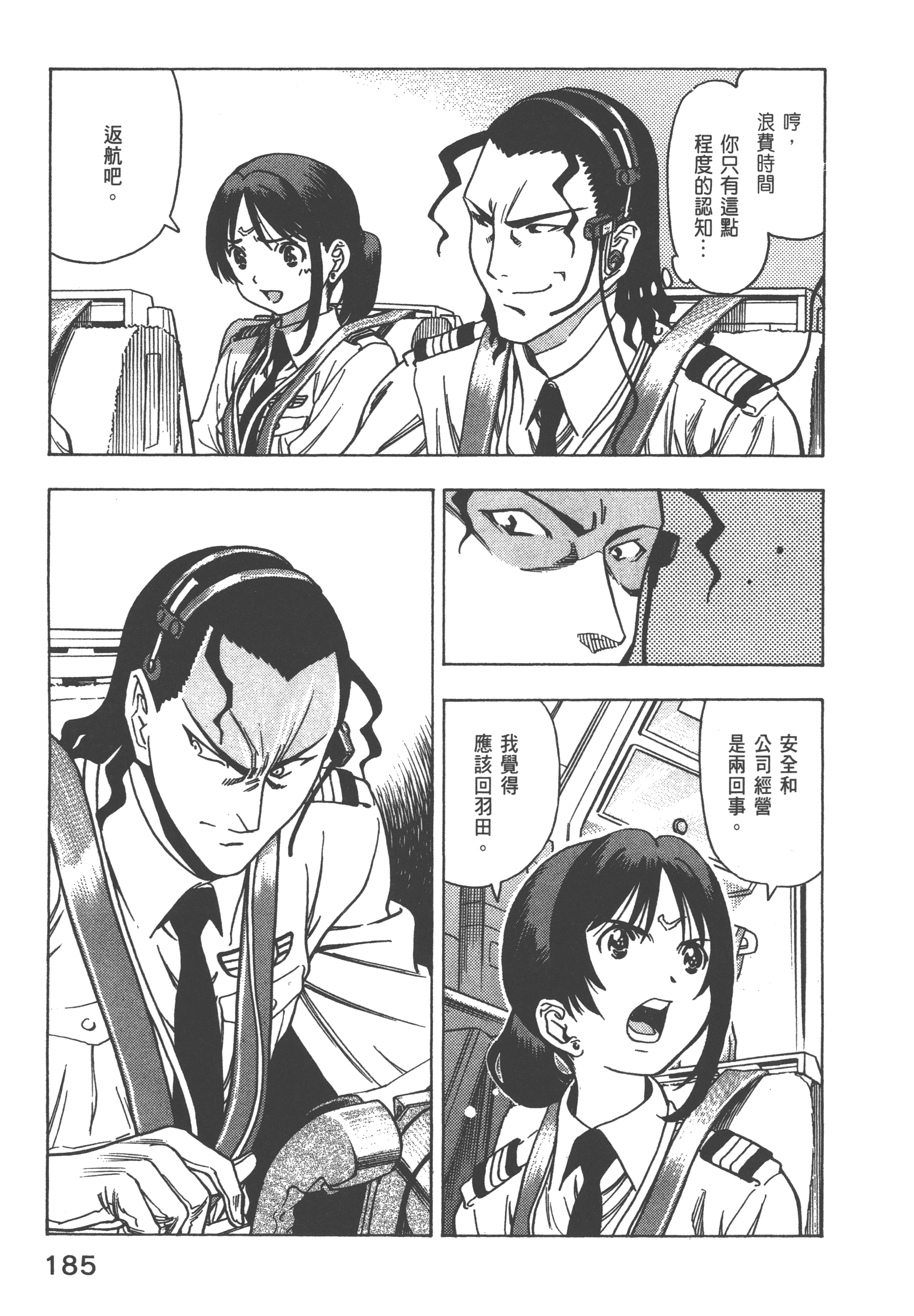 Page 187