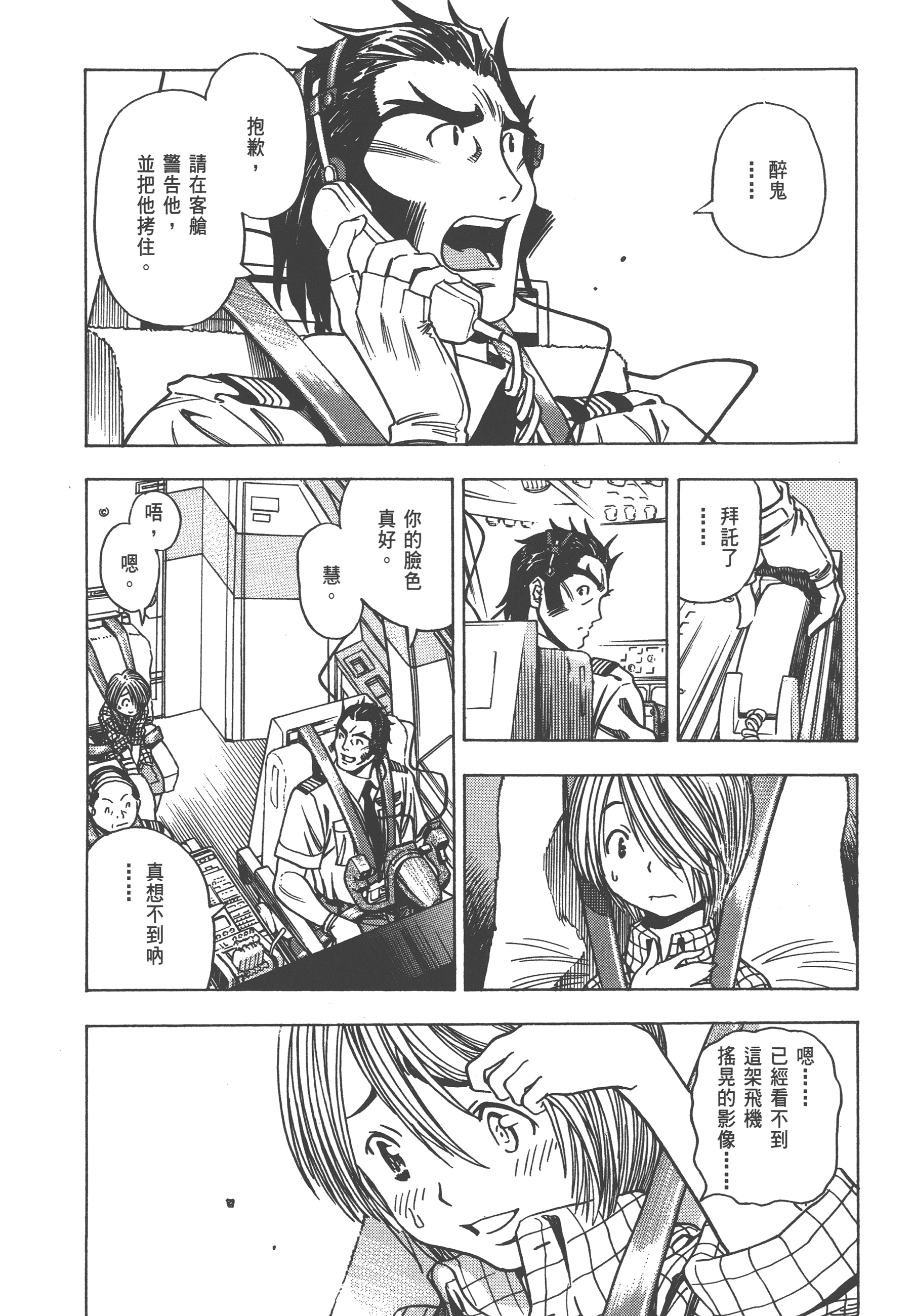 Page 192