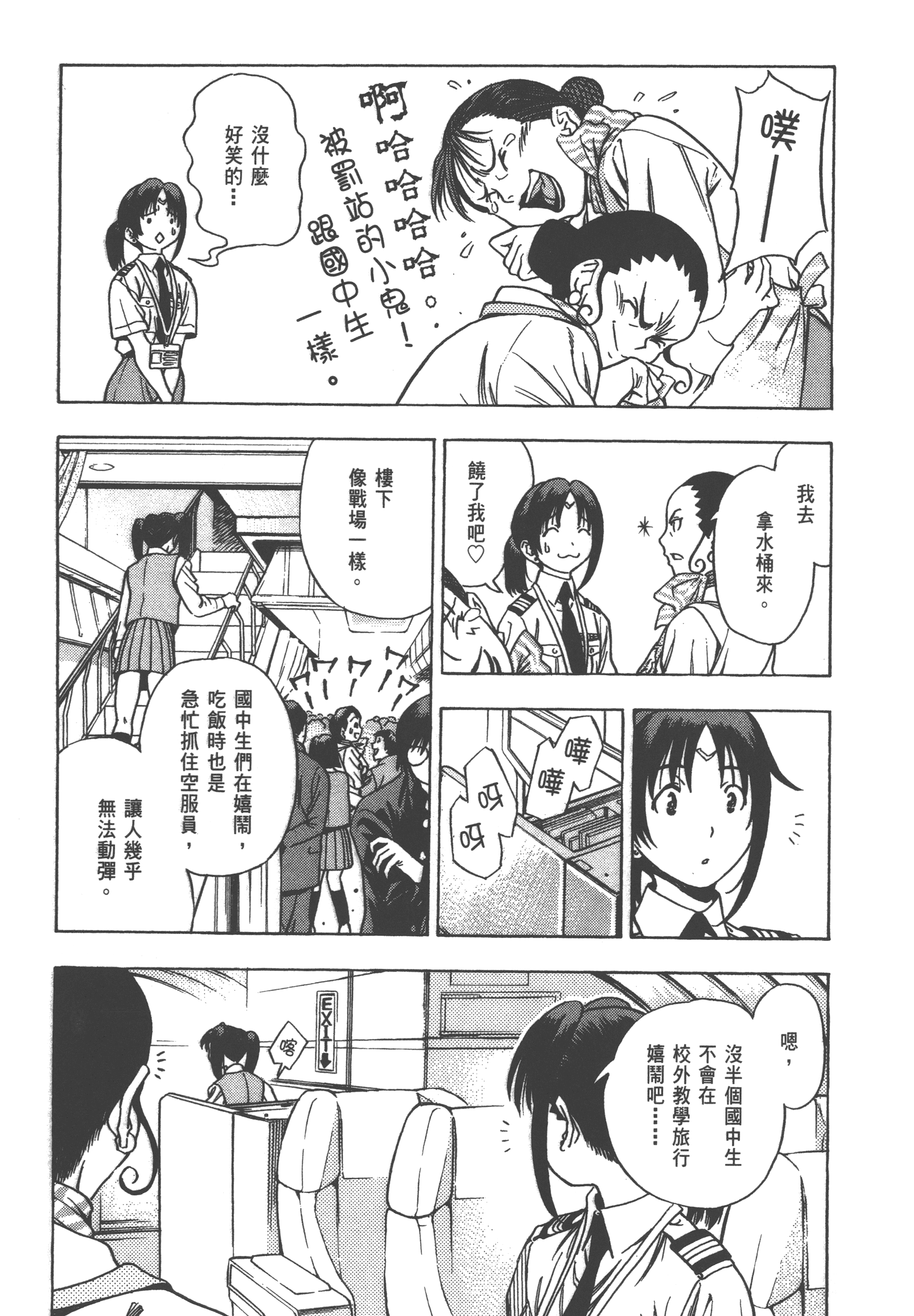 Page 195