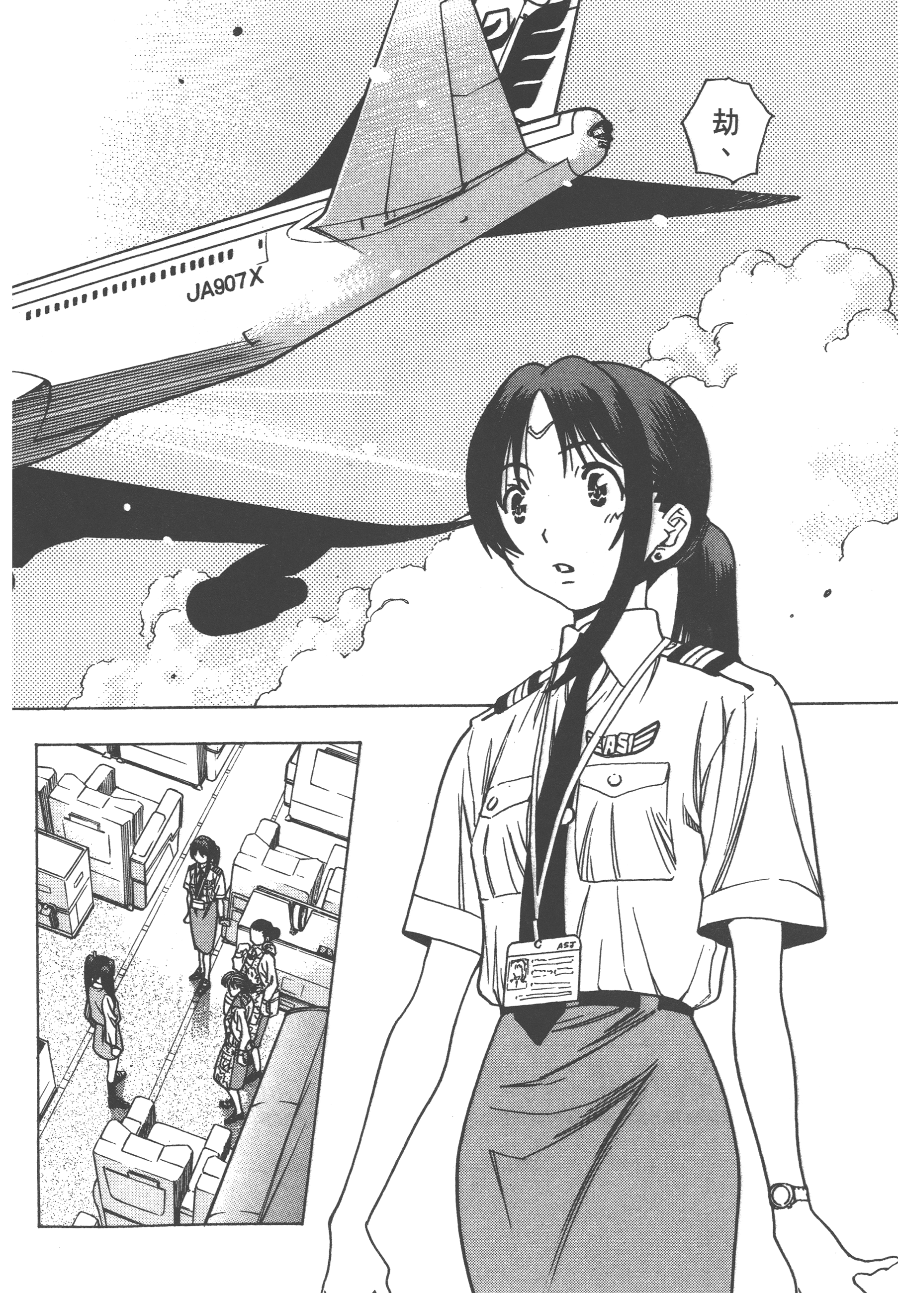 Page 198