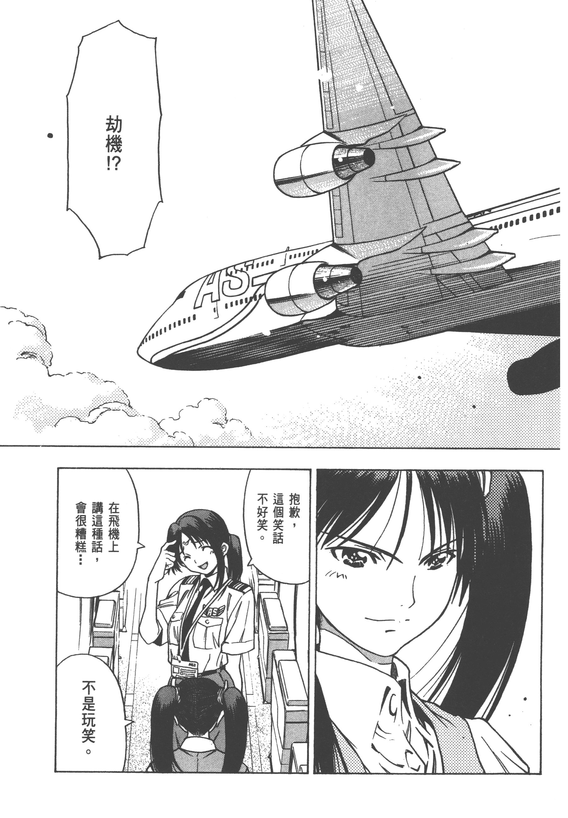 Page 199