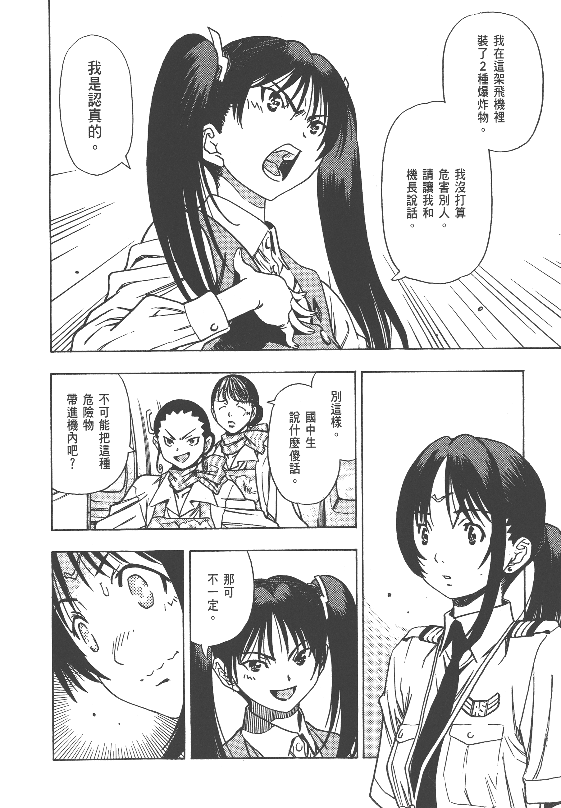 Page 200
