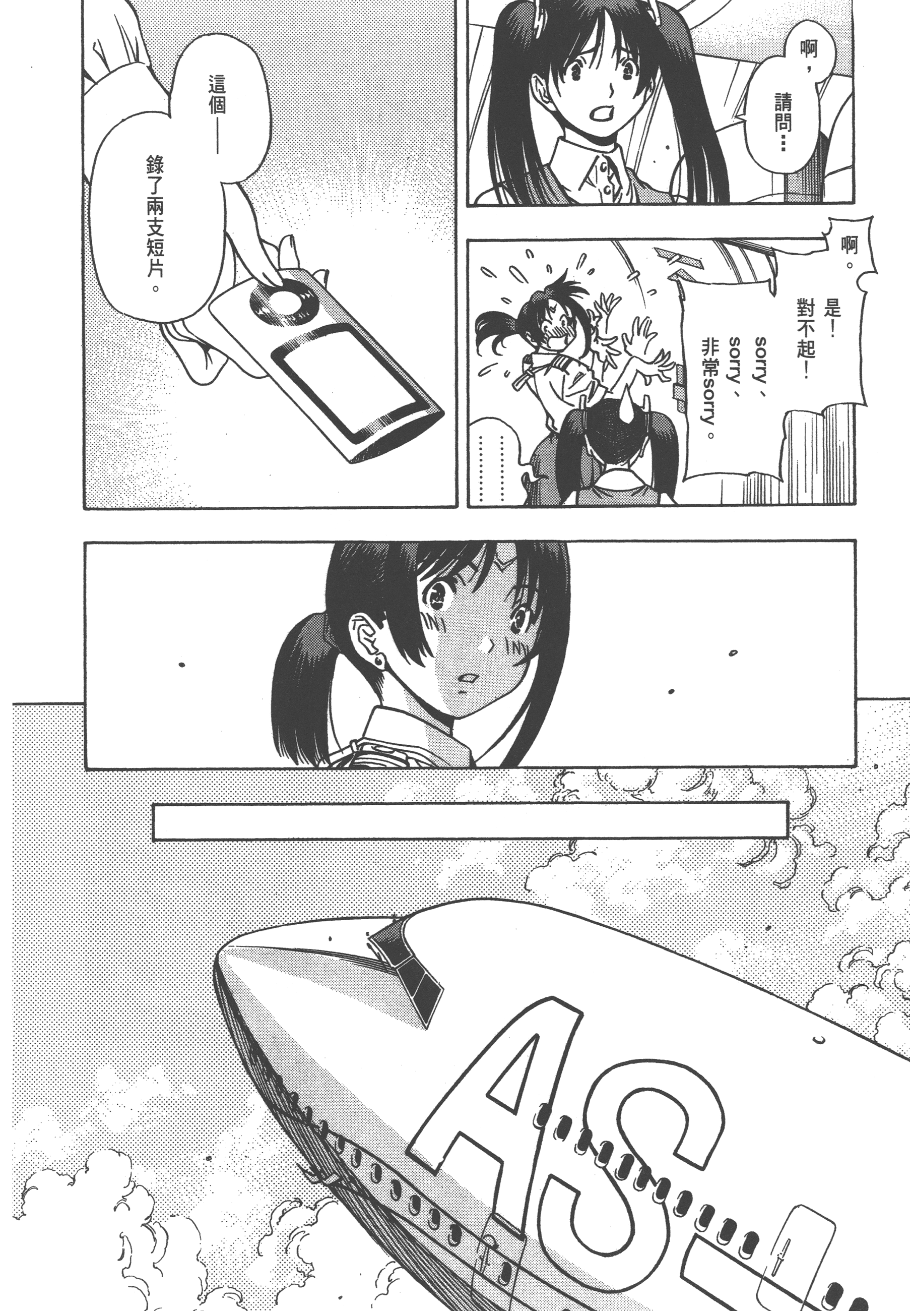 Page 202