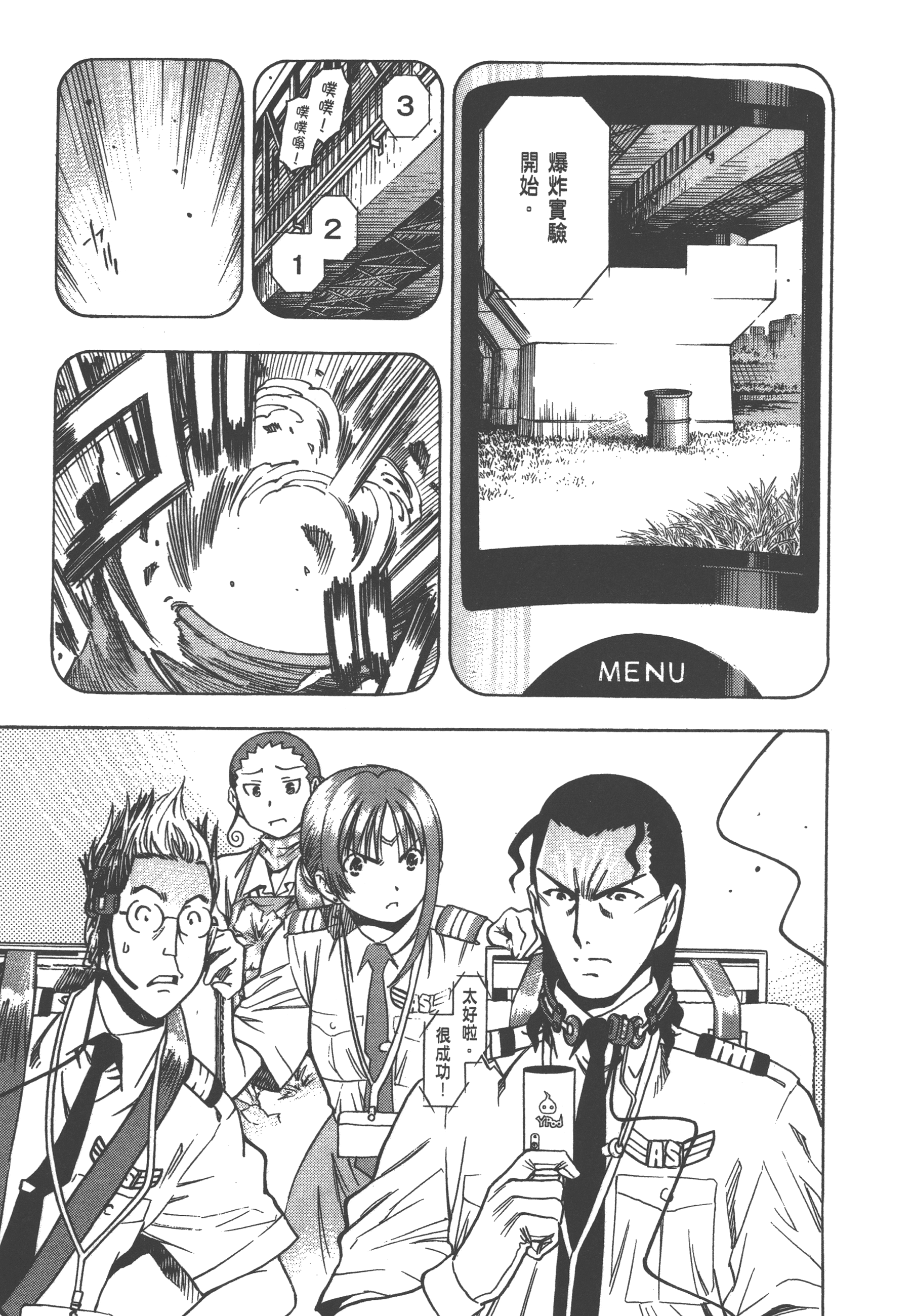 Page 203