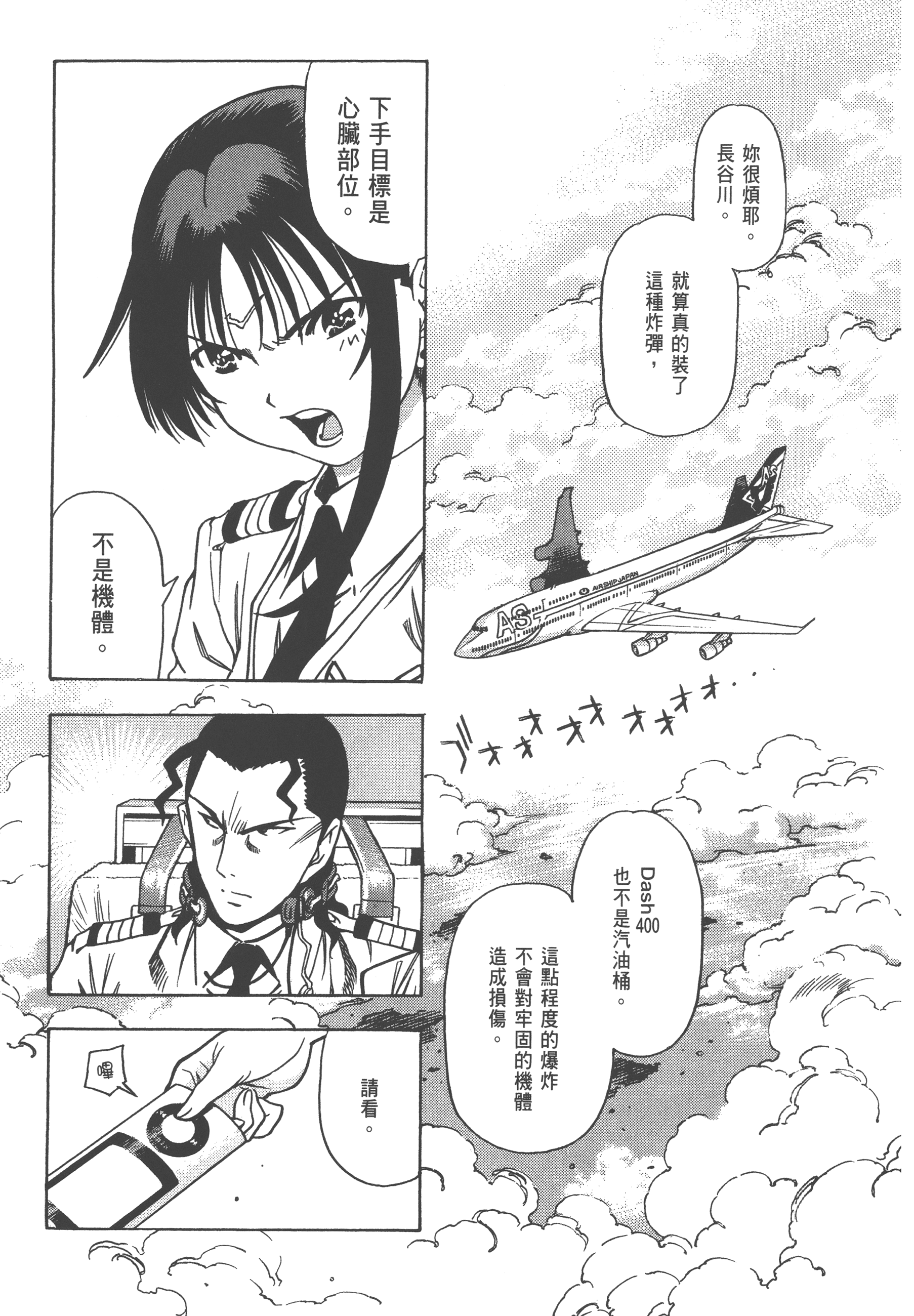 Page 205