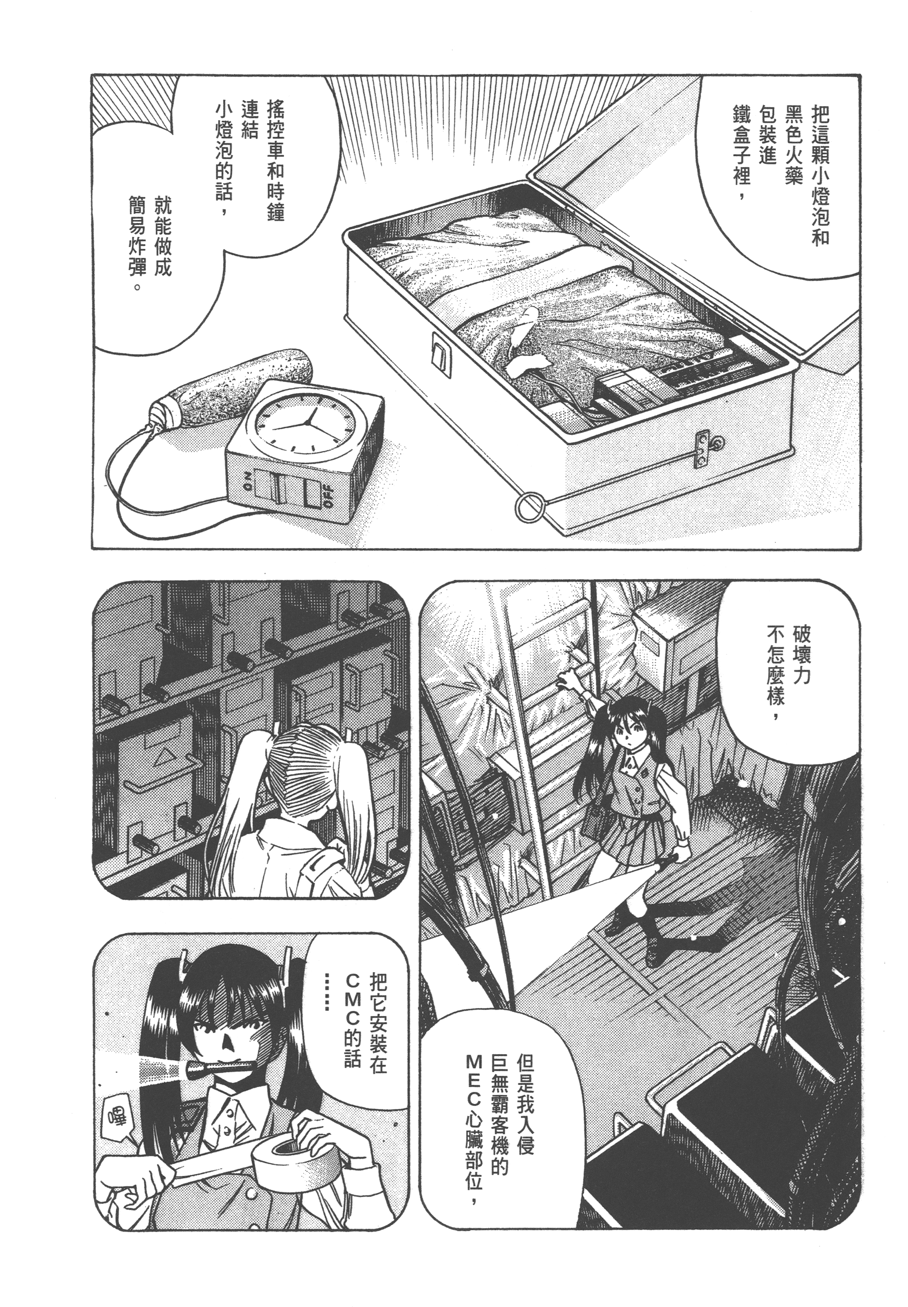 Page 210