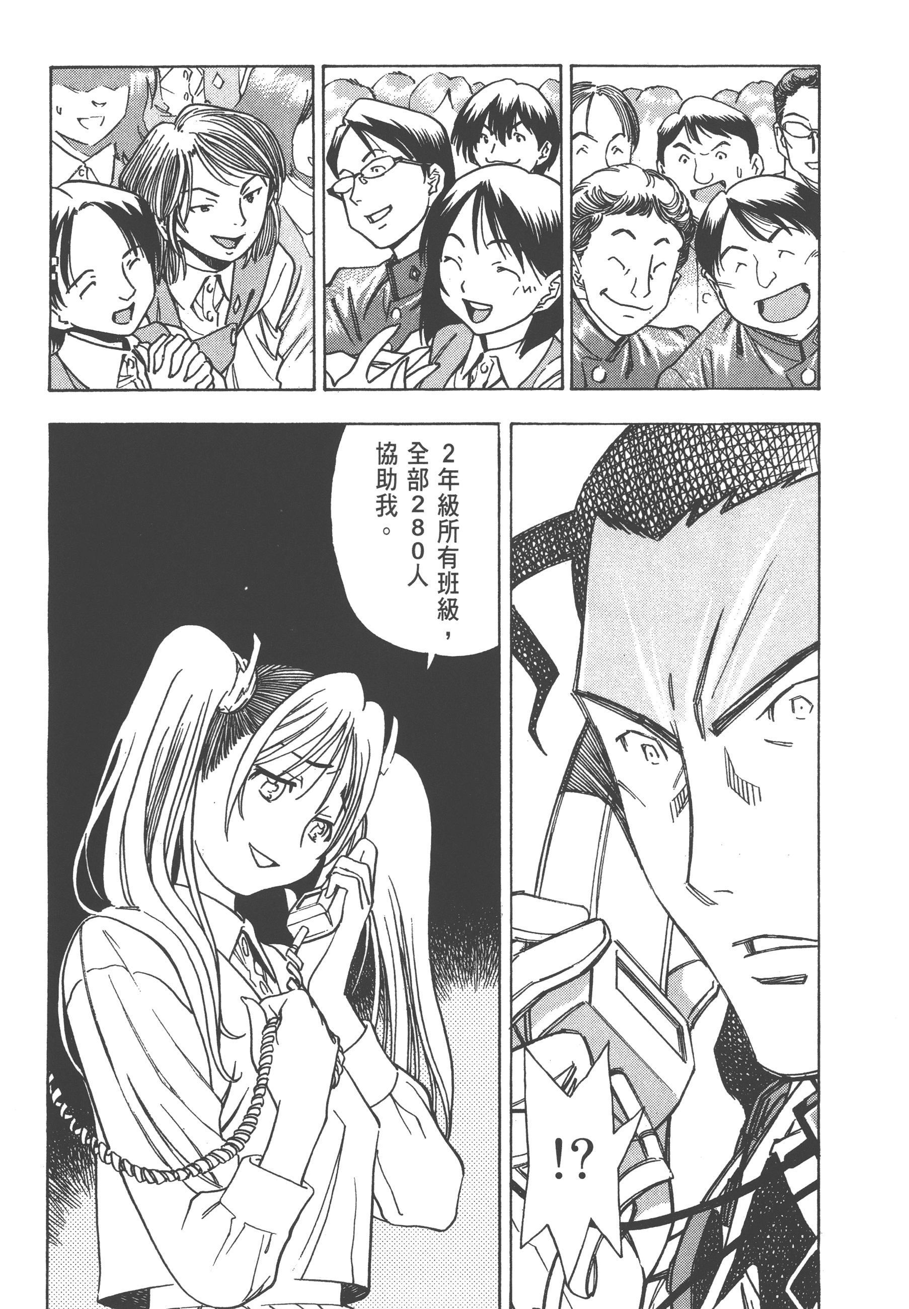 Page 213