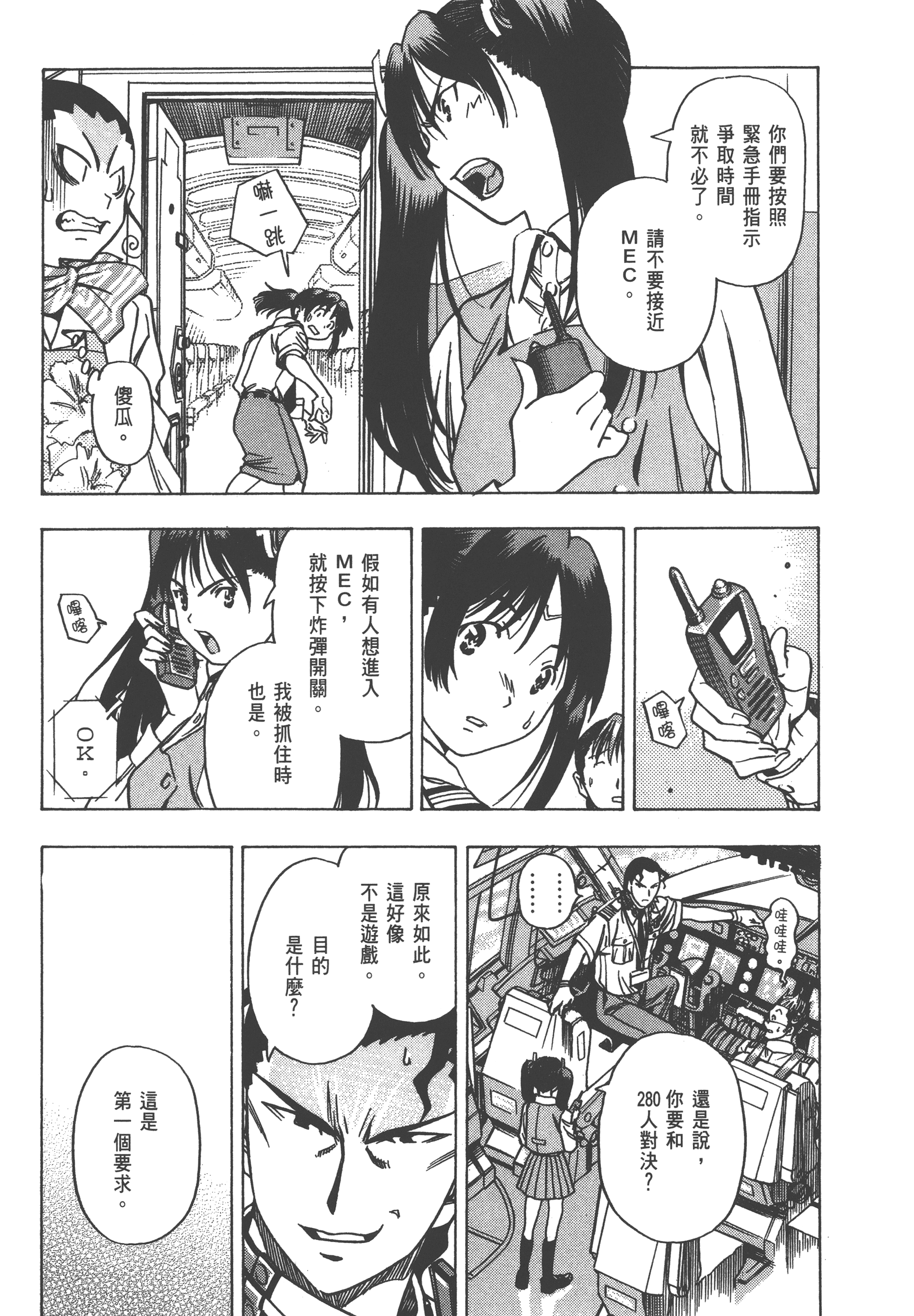 Page 217