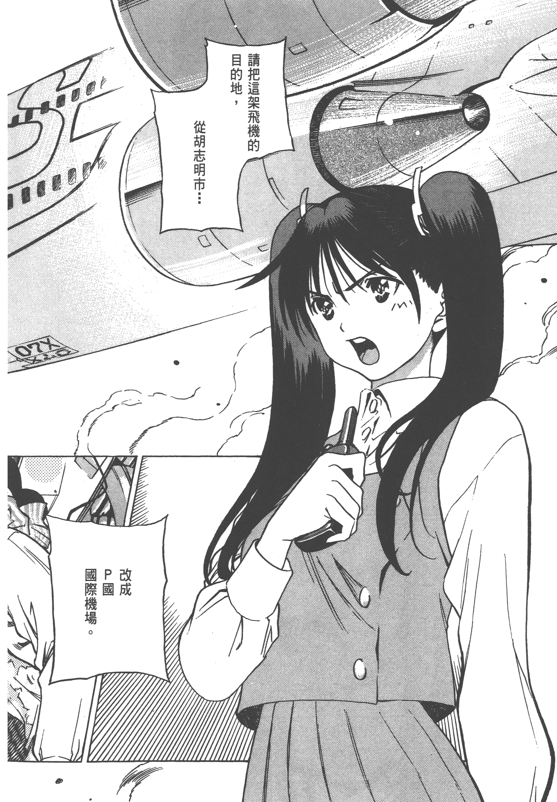 Page 218