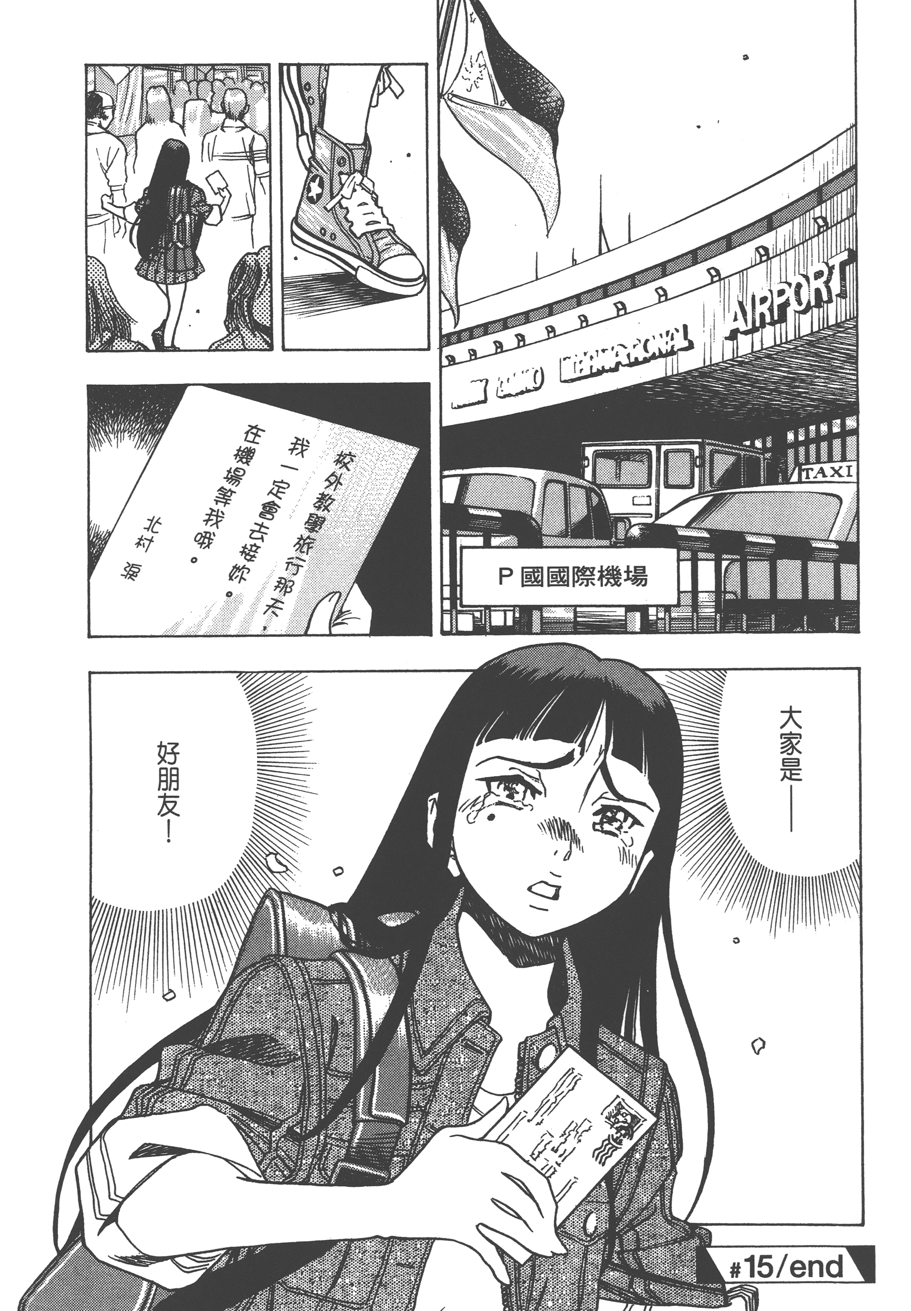 Page 220