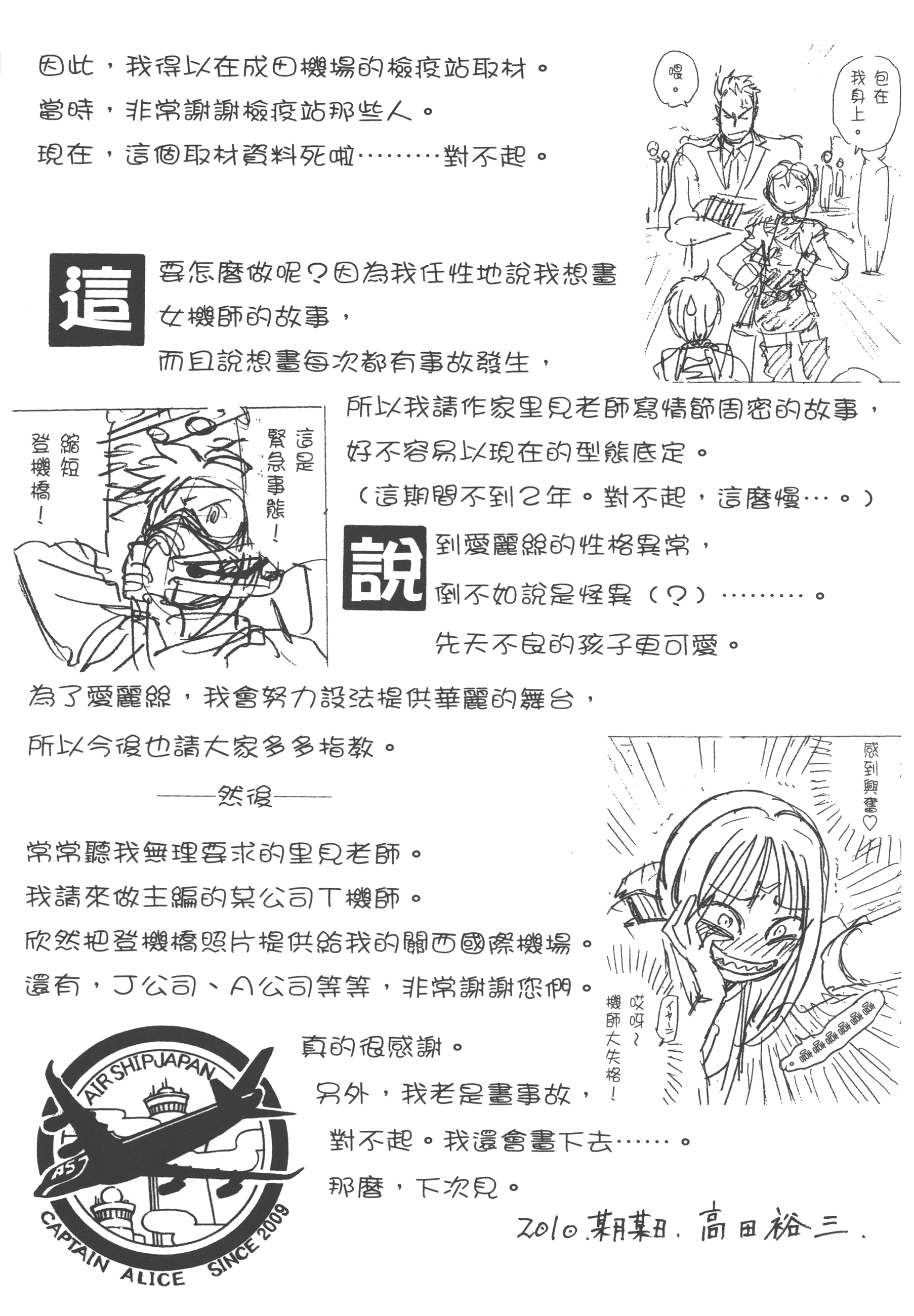 Page 223