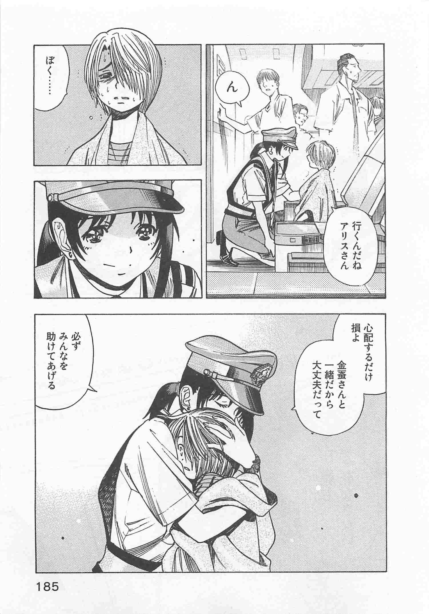 Page 136