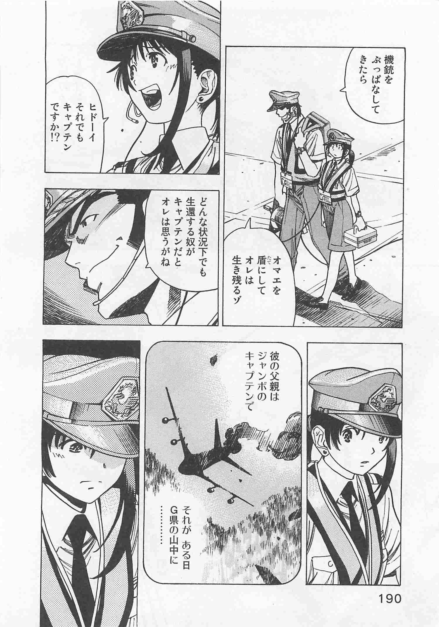 Page 141