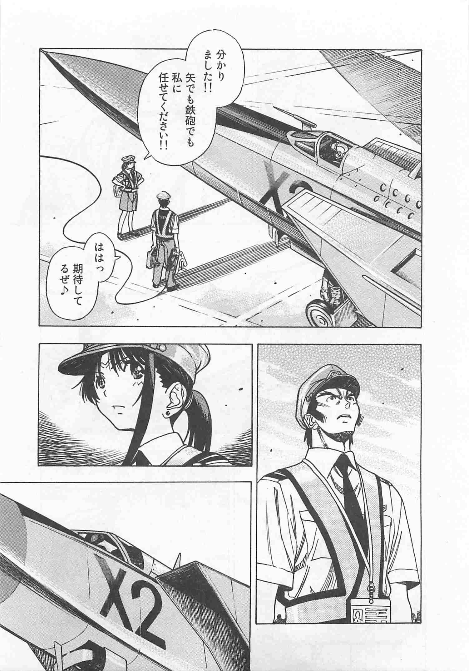 Page 142