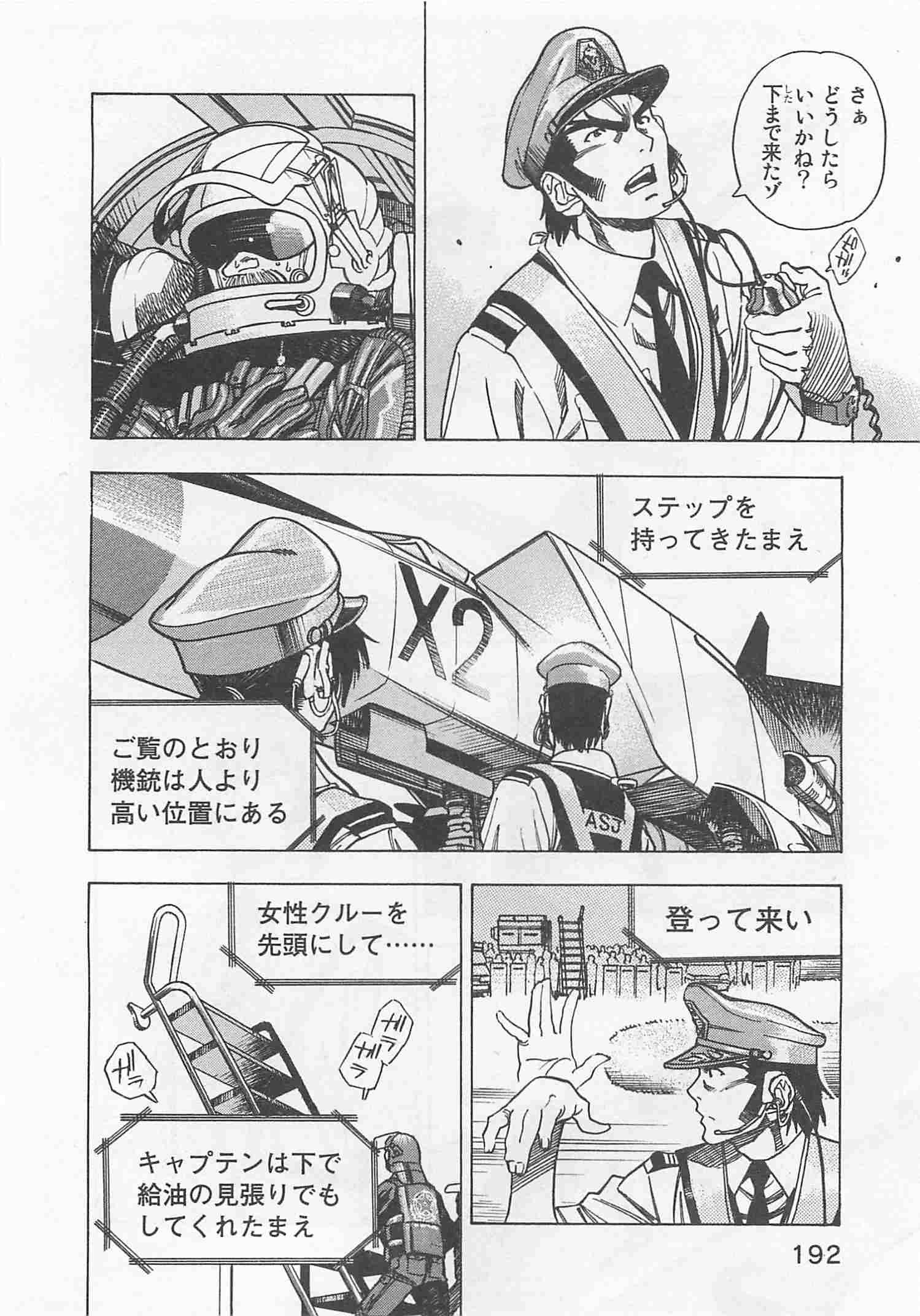Page 143