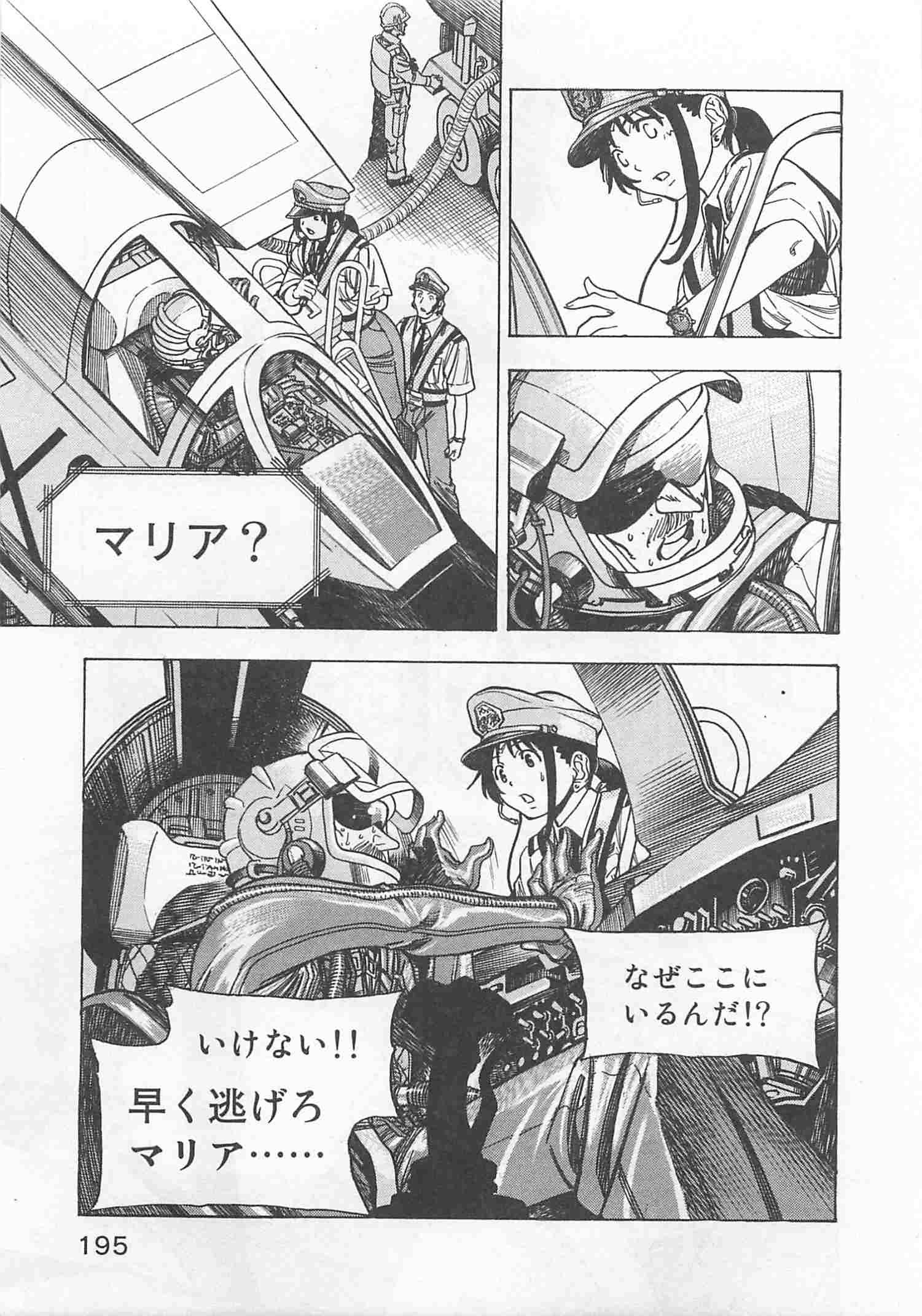 Page 146